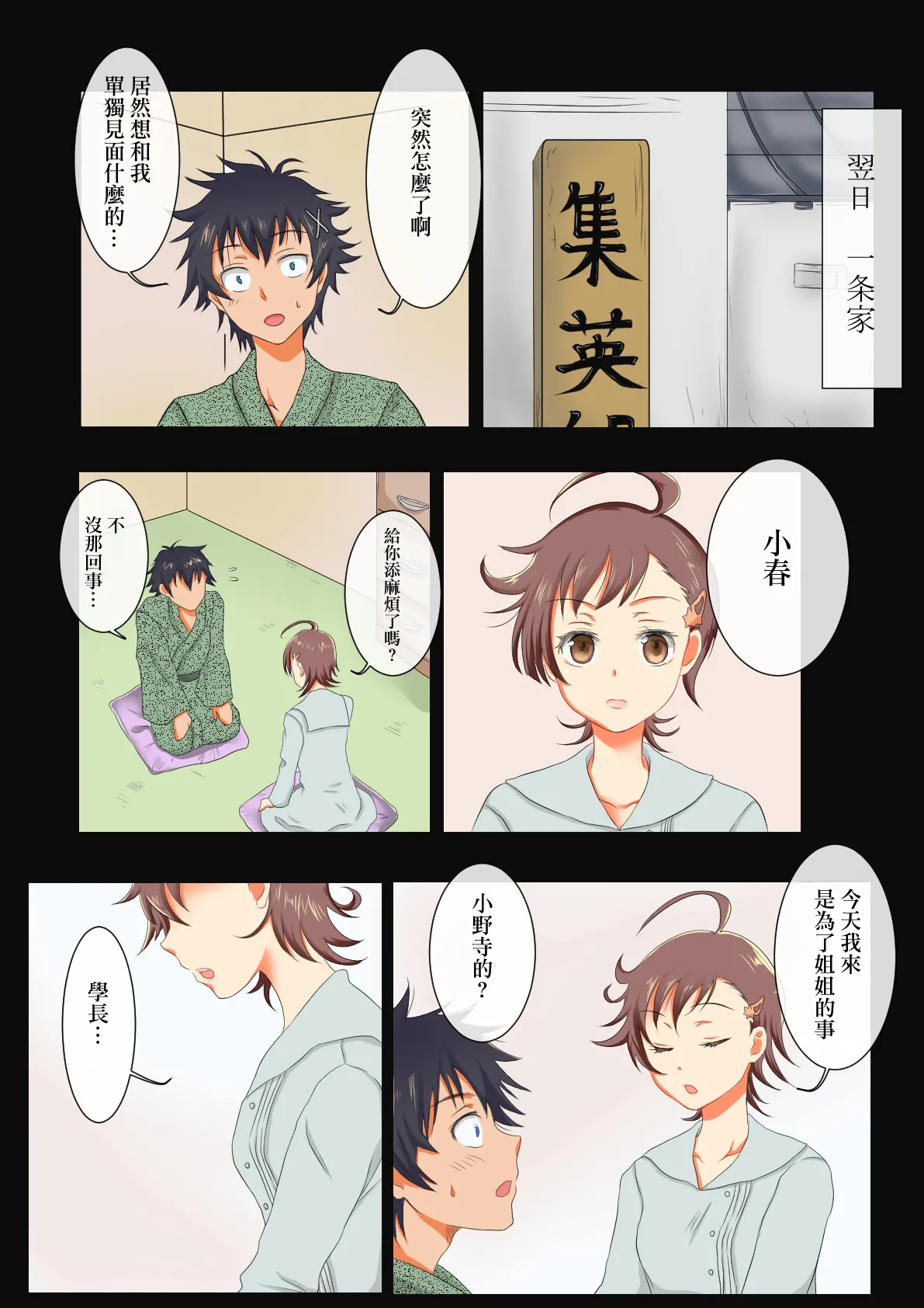 หน้า 4