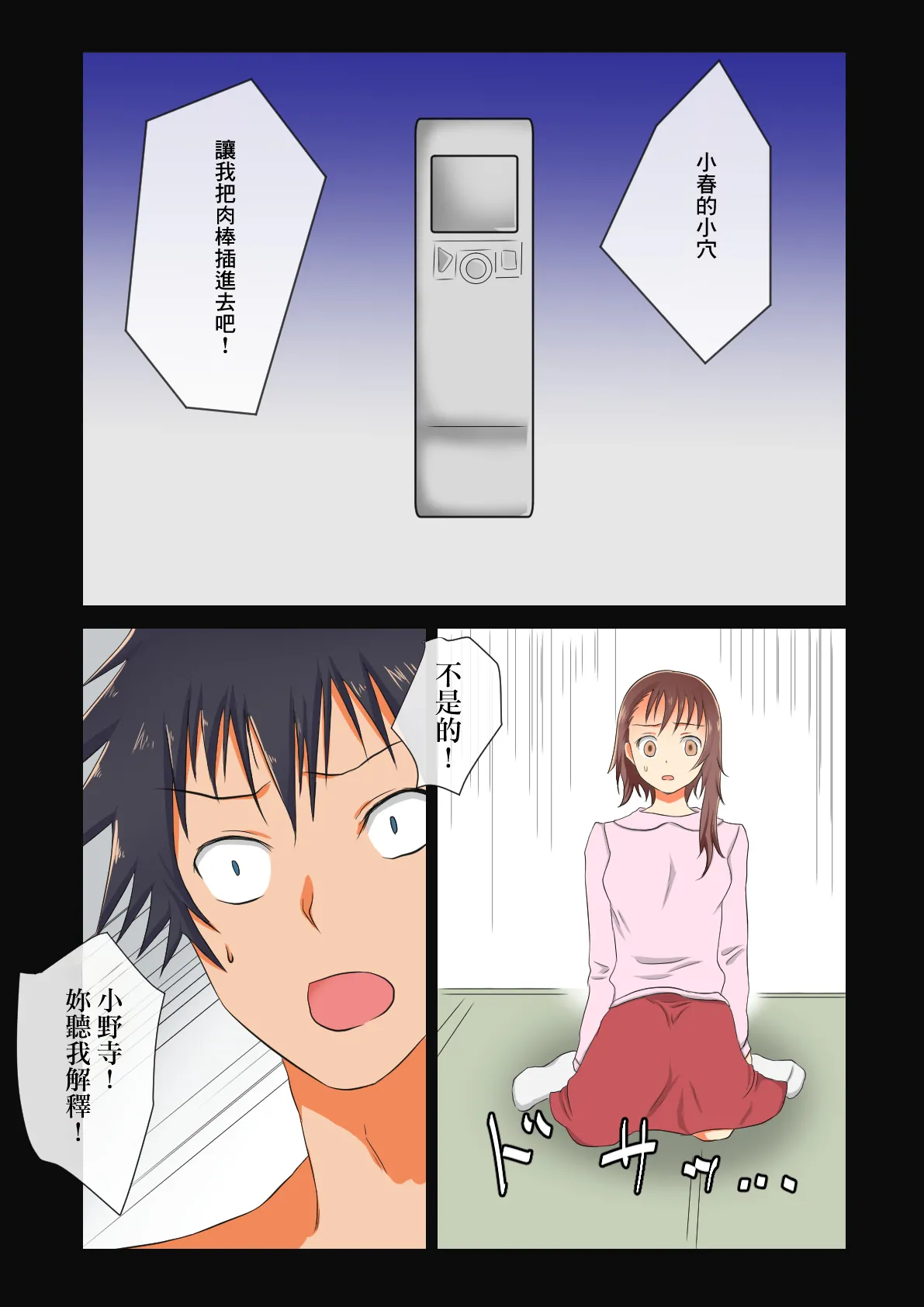หน้า 27