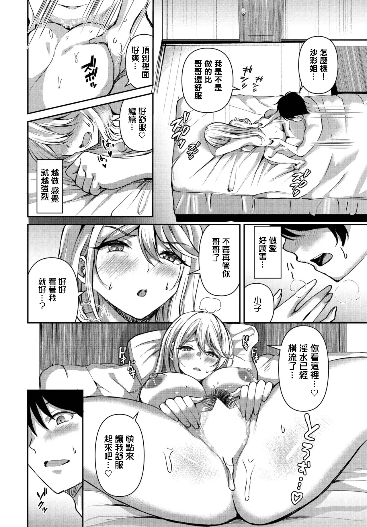 หน้า 16