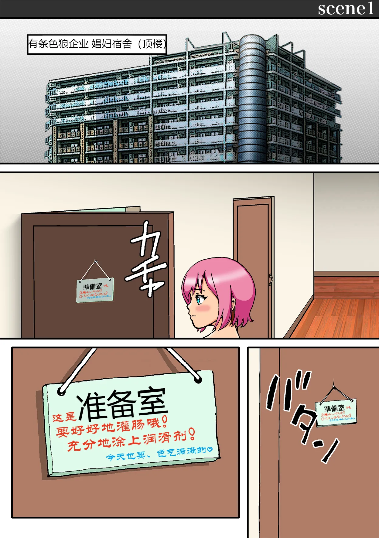 หน้า 2