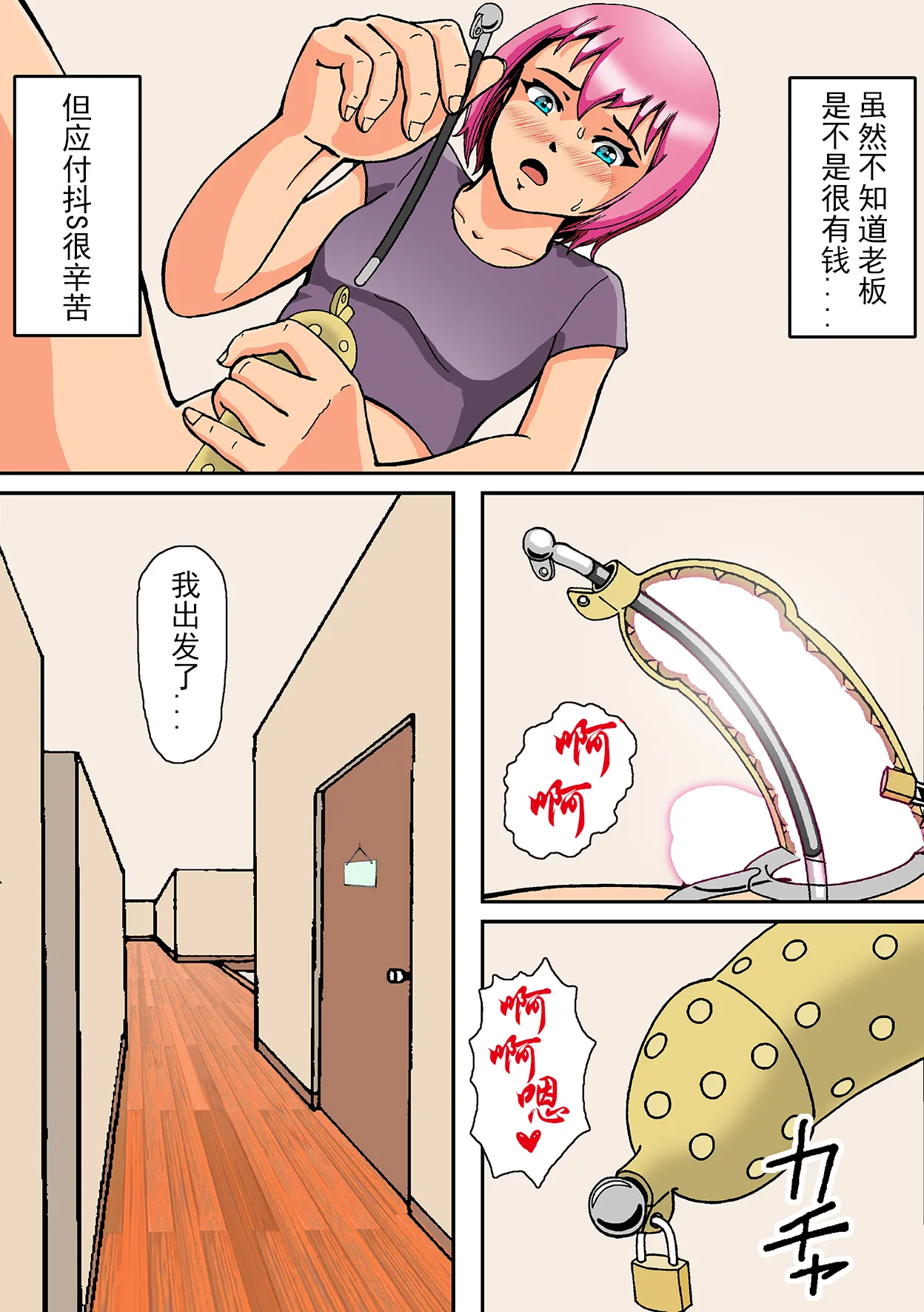 หน้า 14