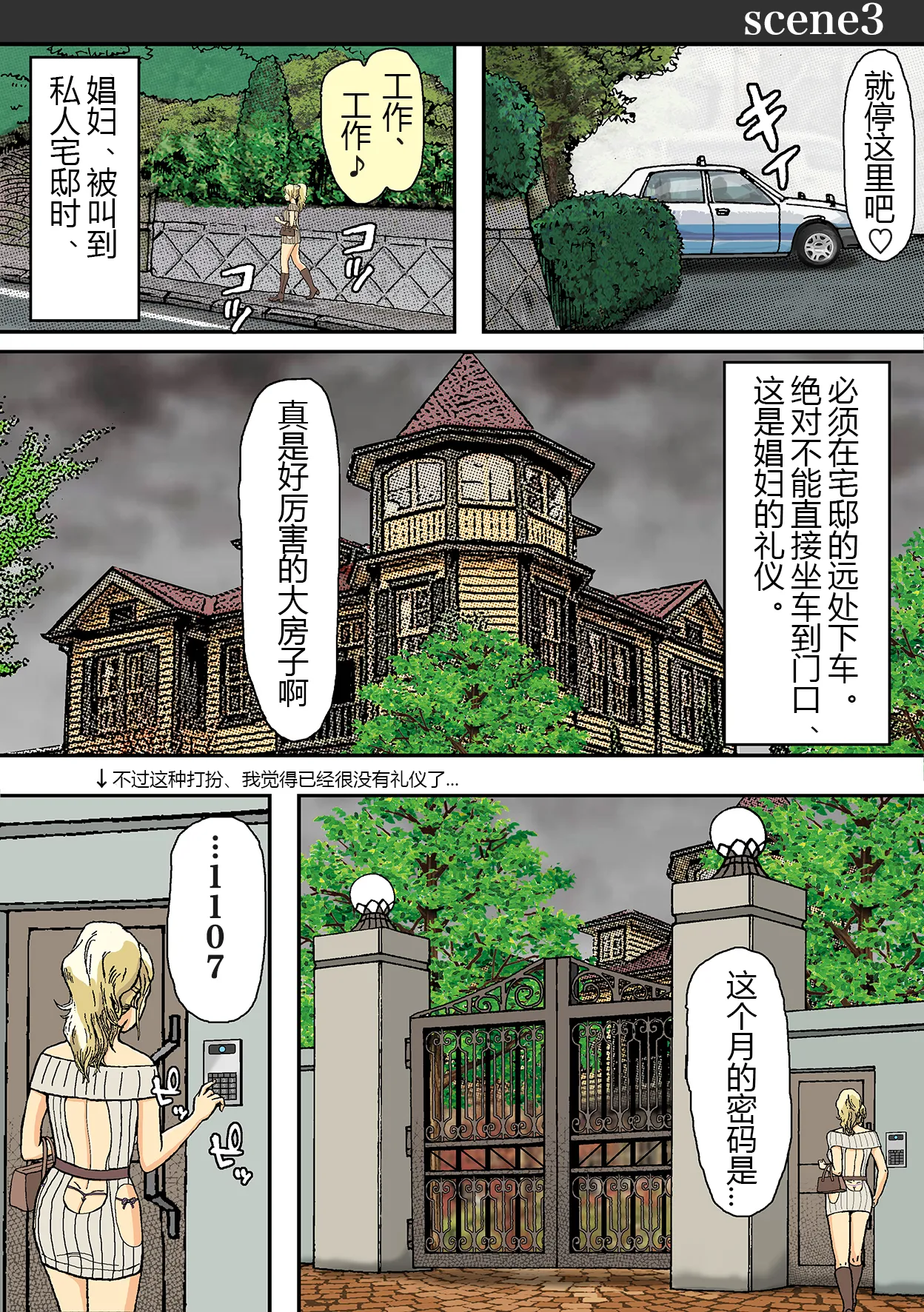 หน้า 19