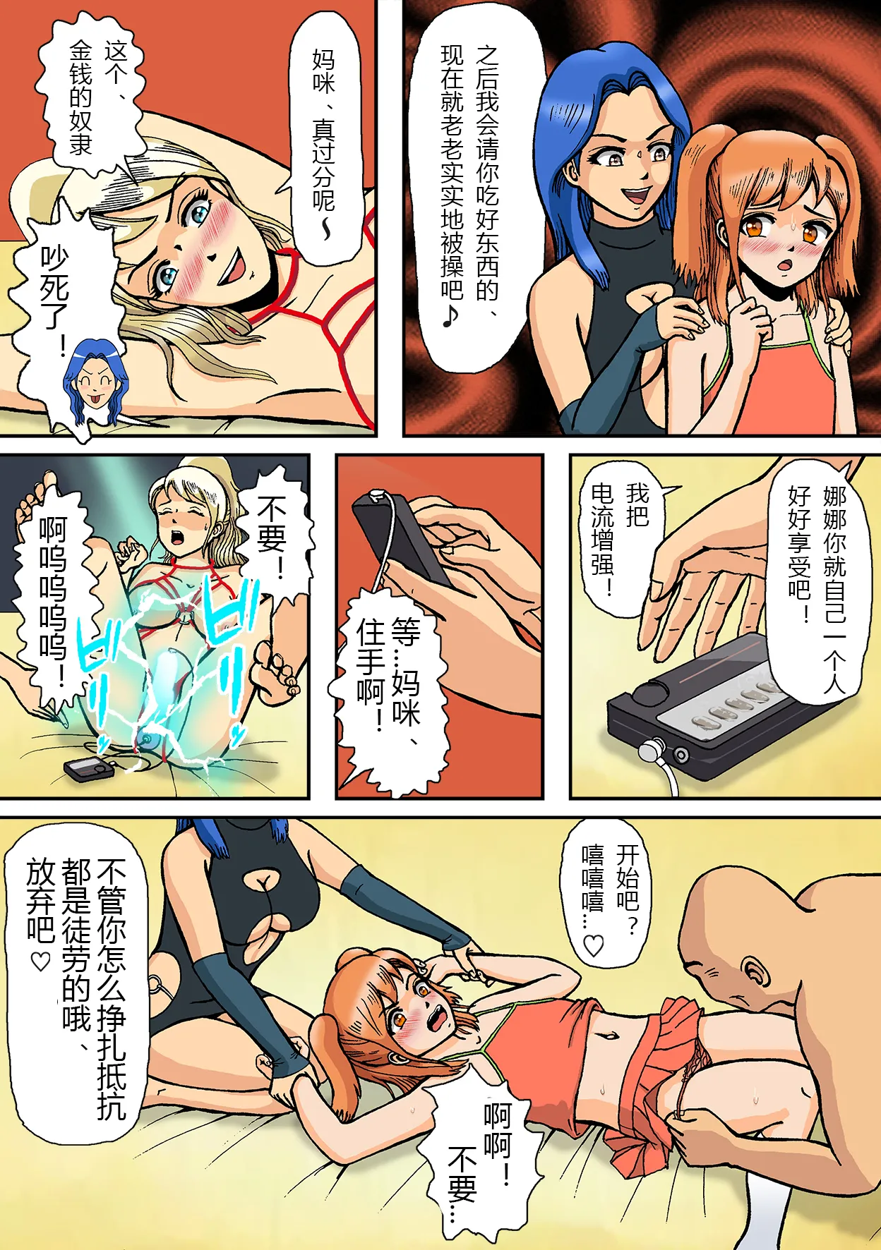 หน้า 38