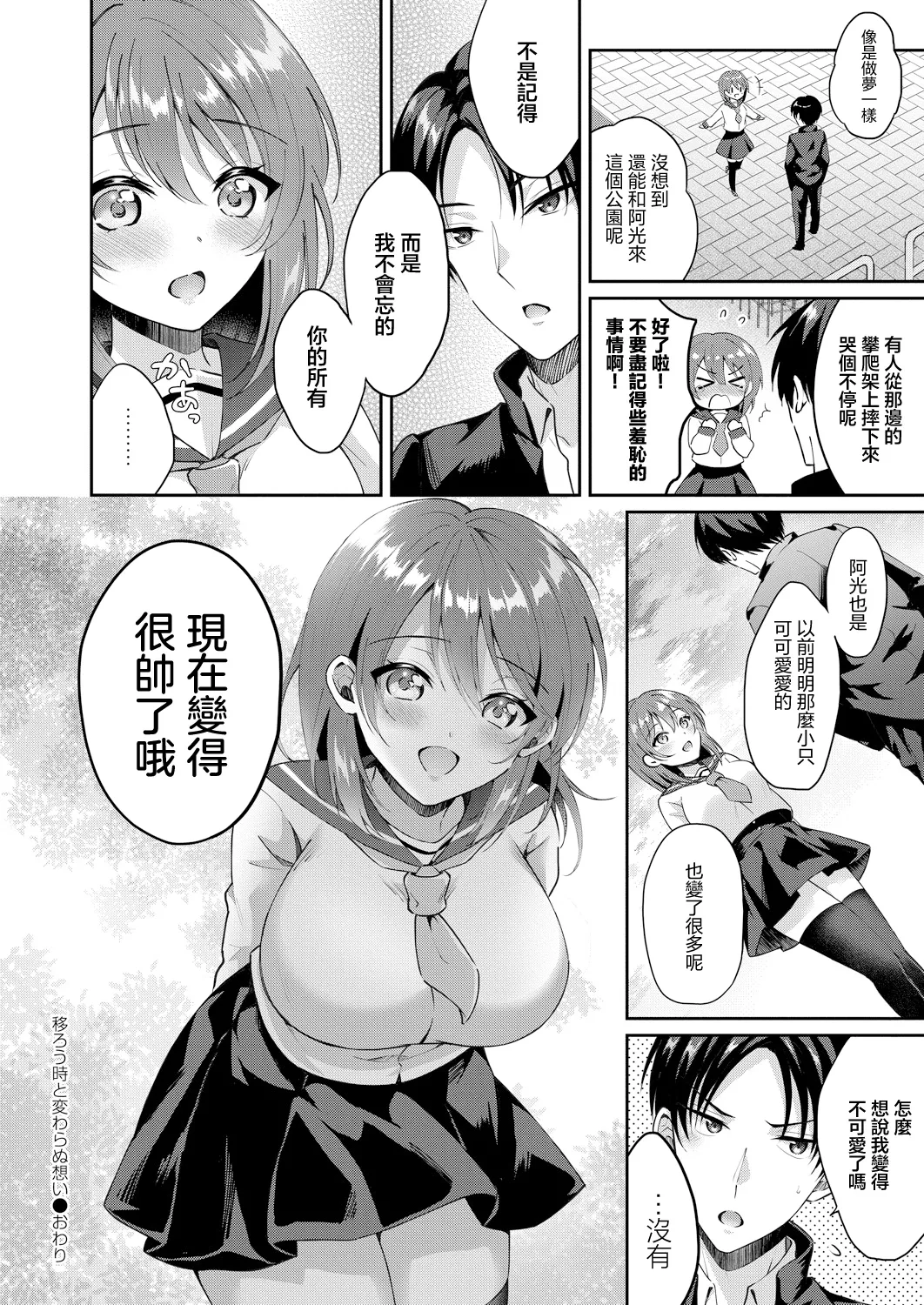 หน้า 20