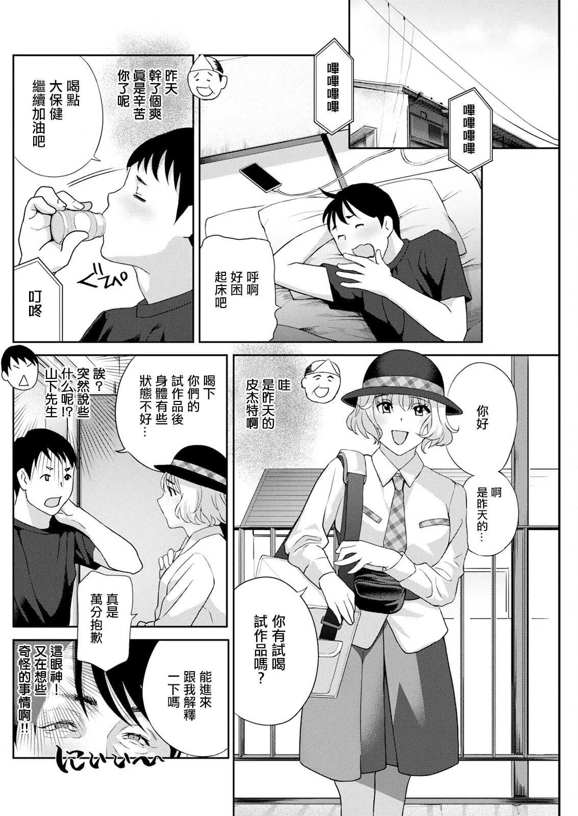หน้า 10