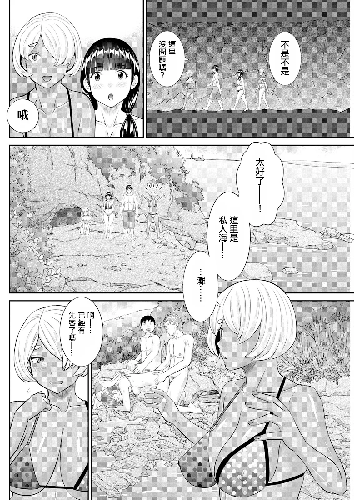 หน้า 4