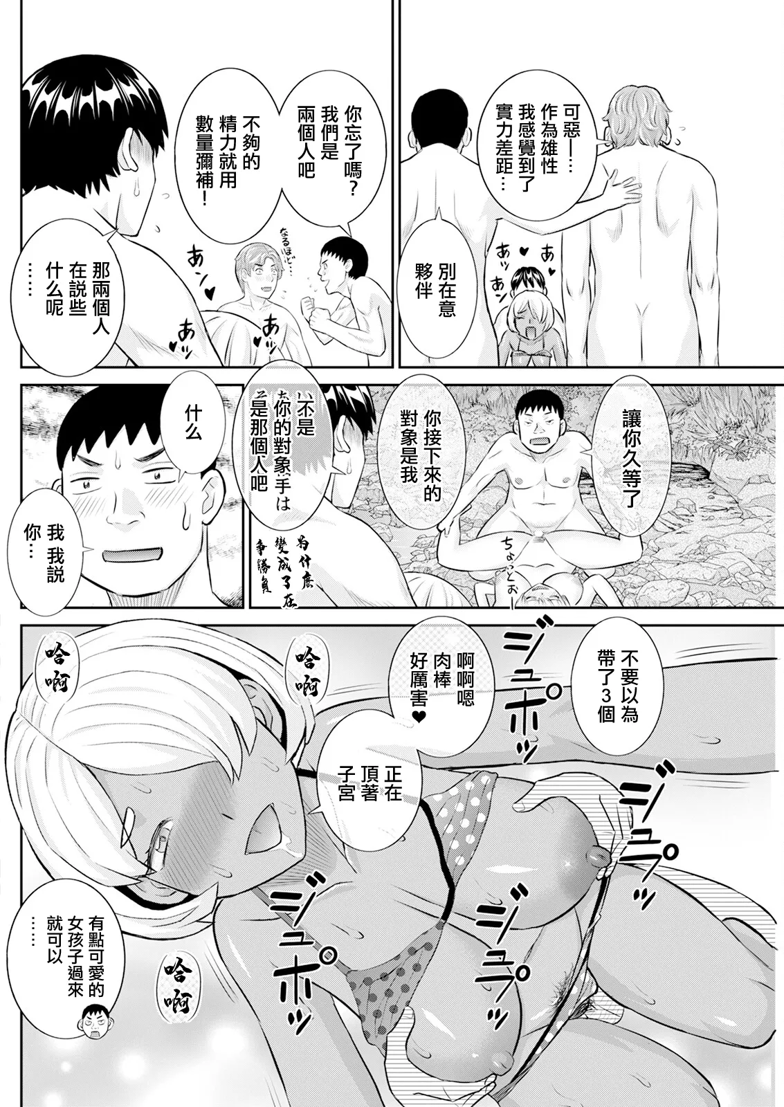 หน้า 14