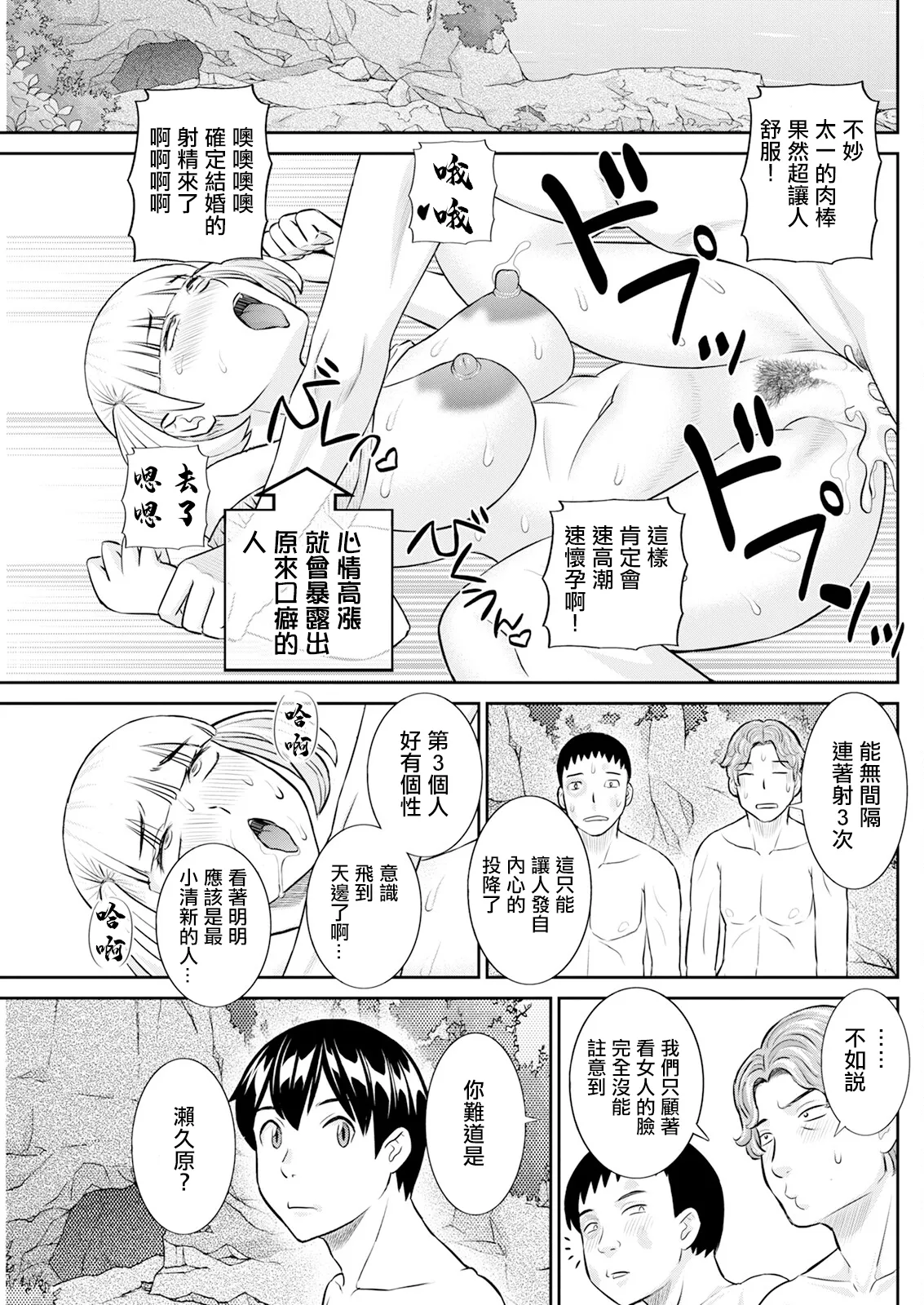 หน้า 17