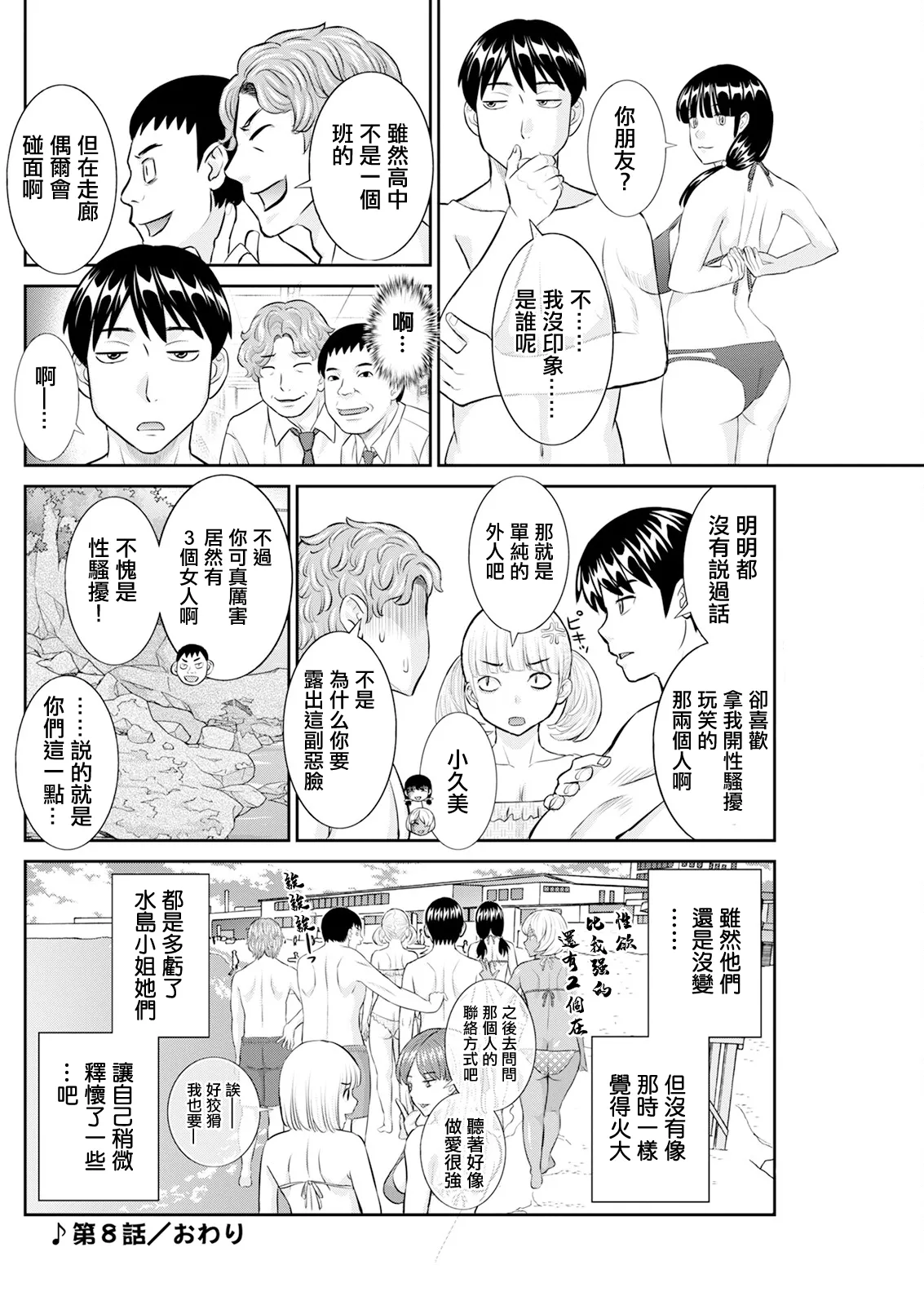 หน้า 18