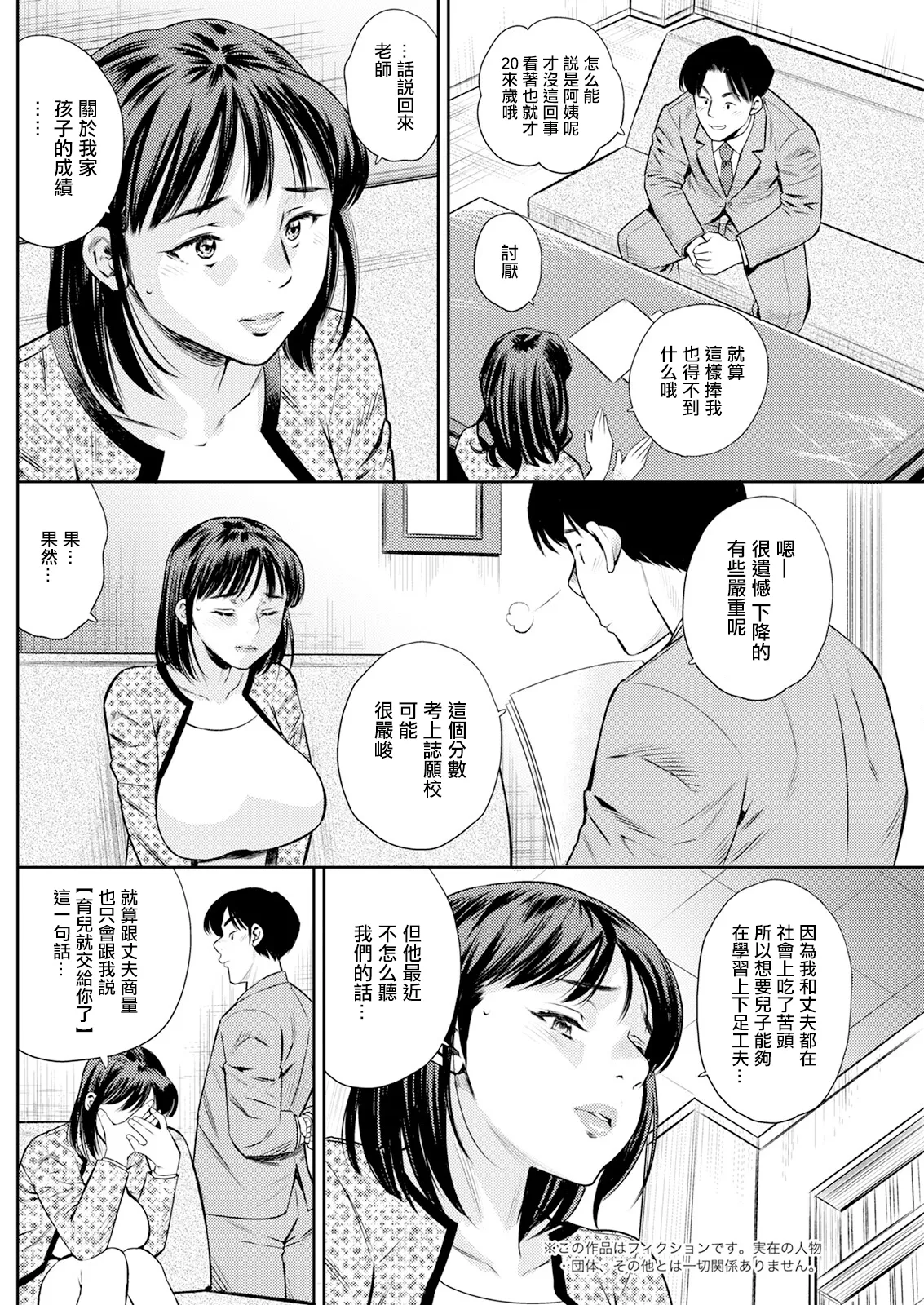 หน้า 2
