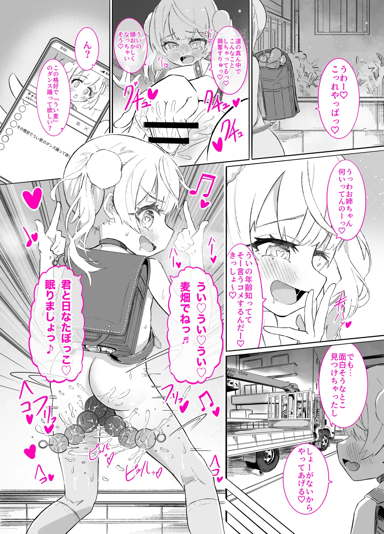 หน้า 3