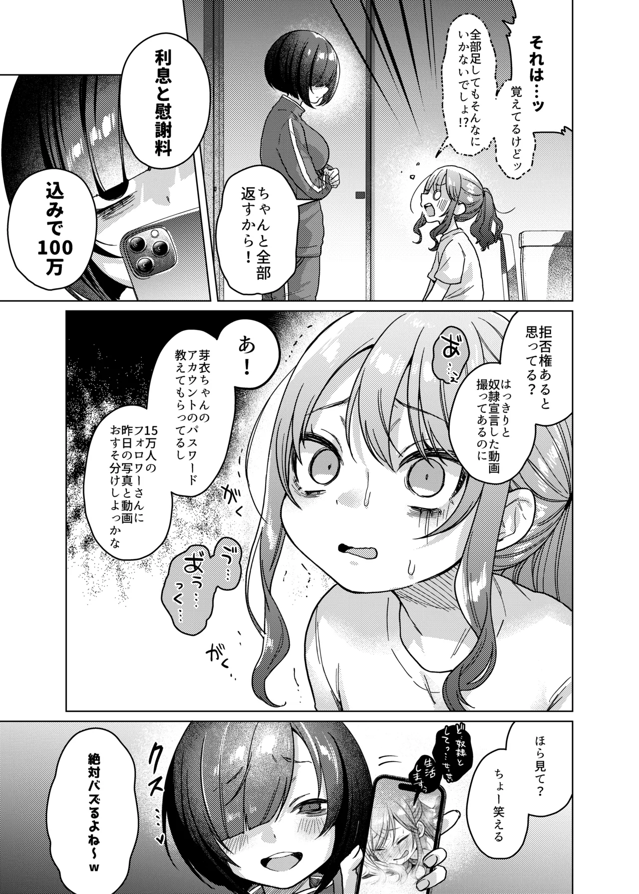หน้า 7