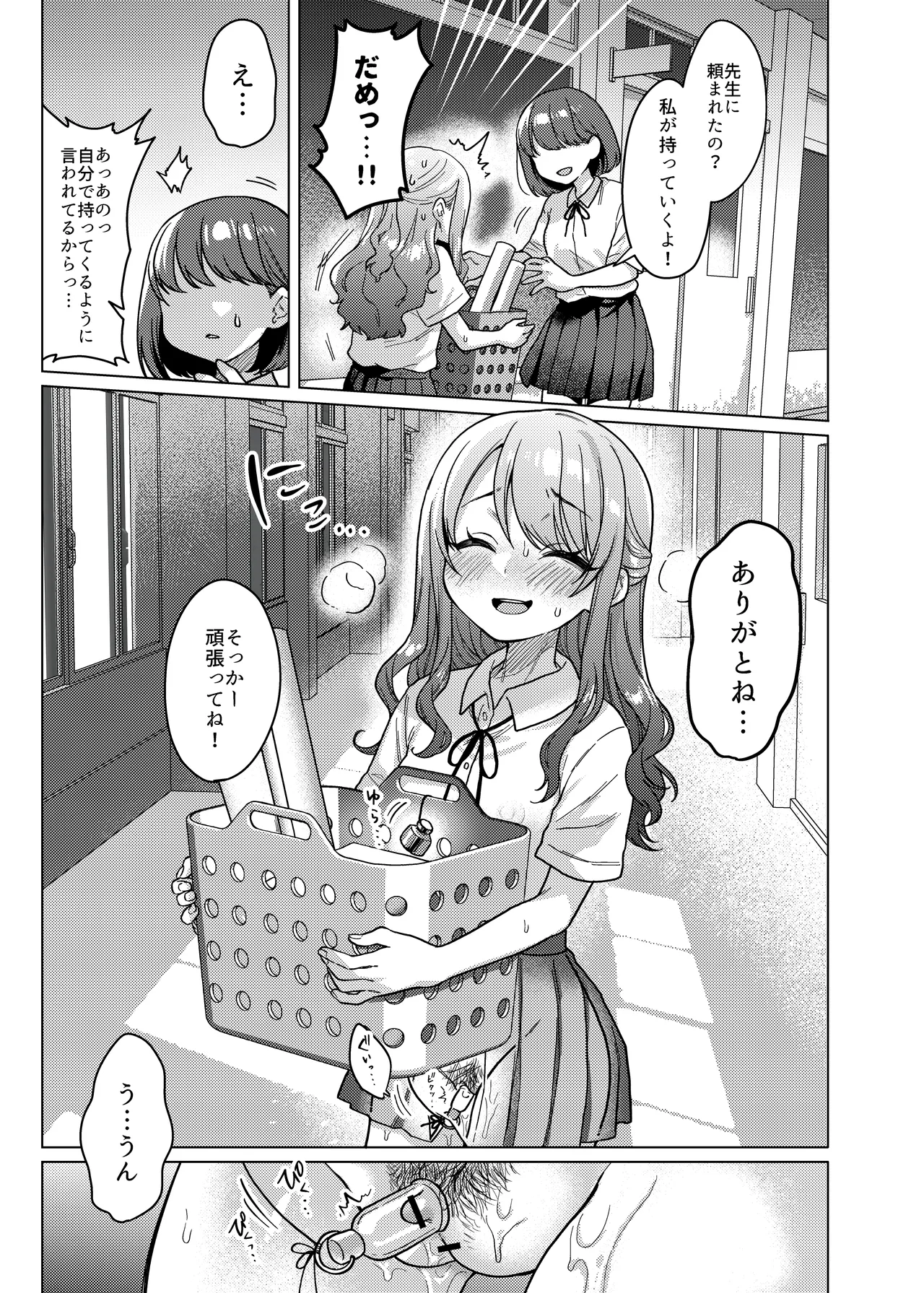 หน้า 17