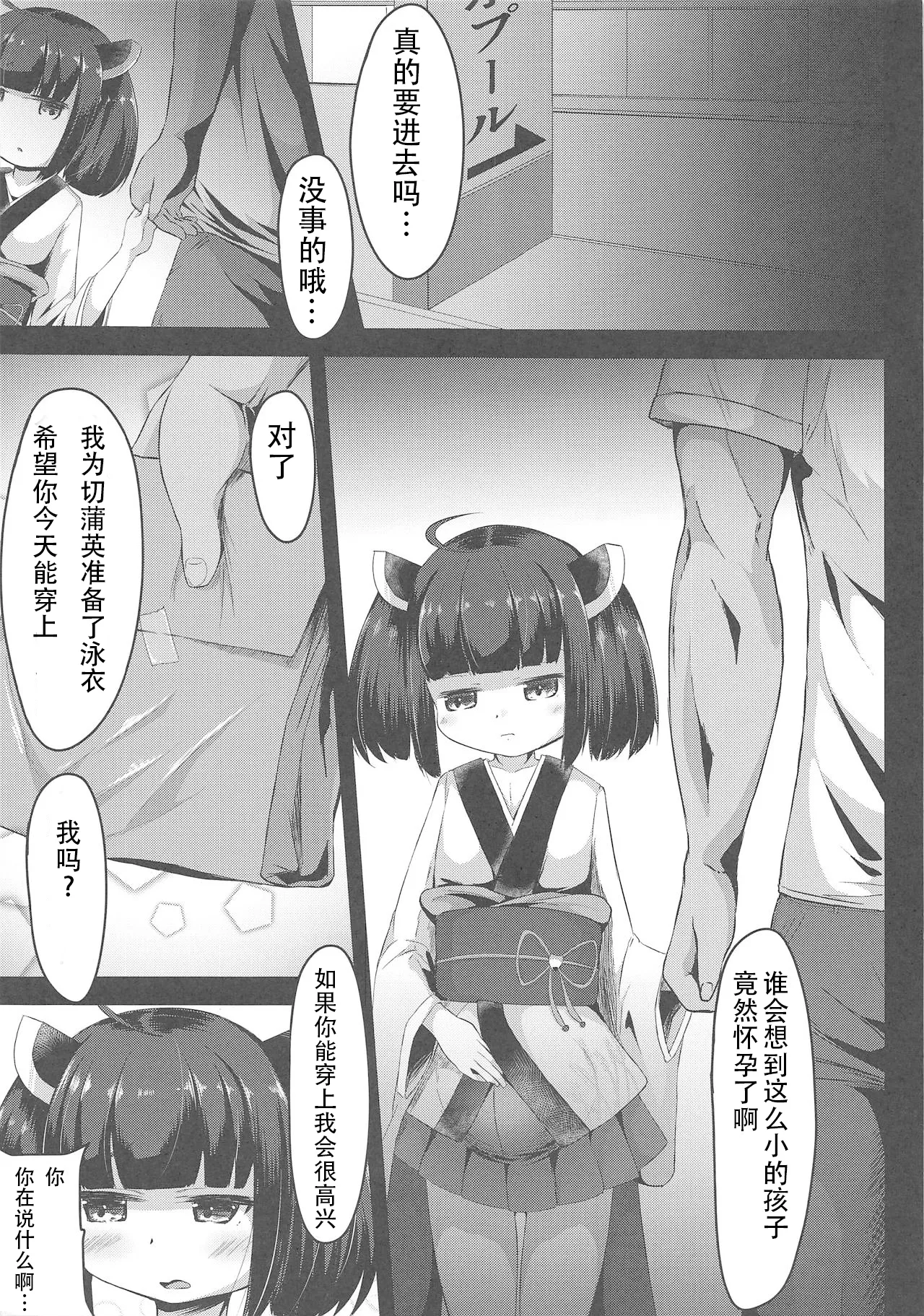 หน้า 4