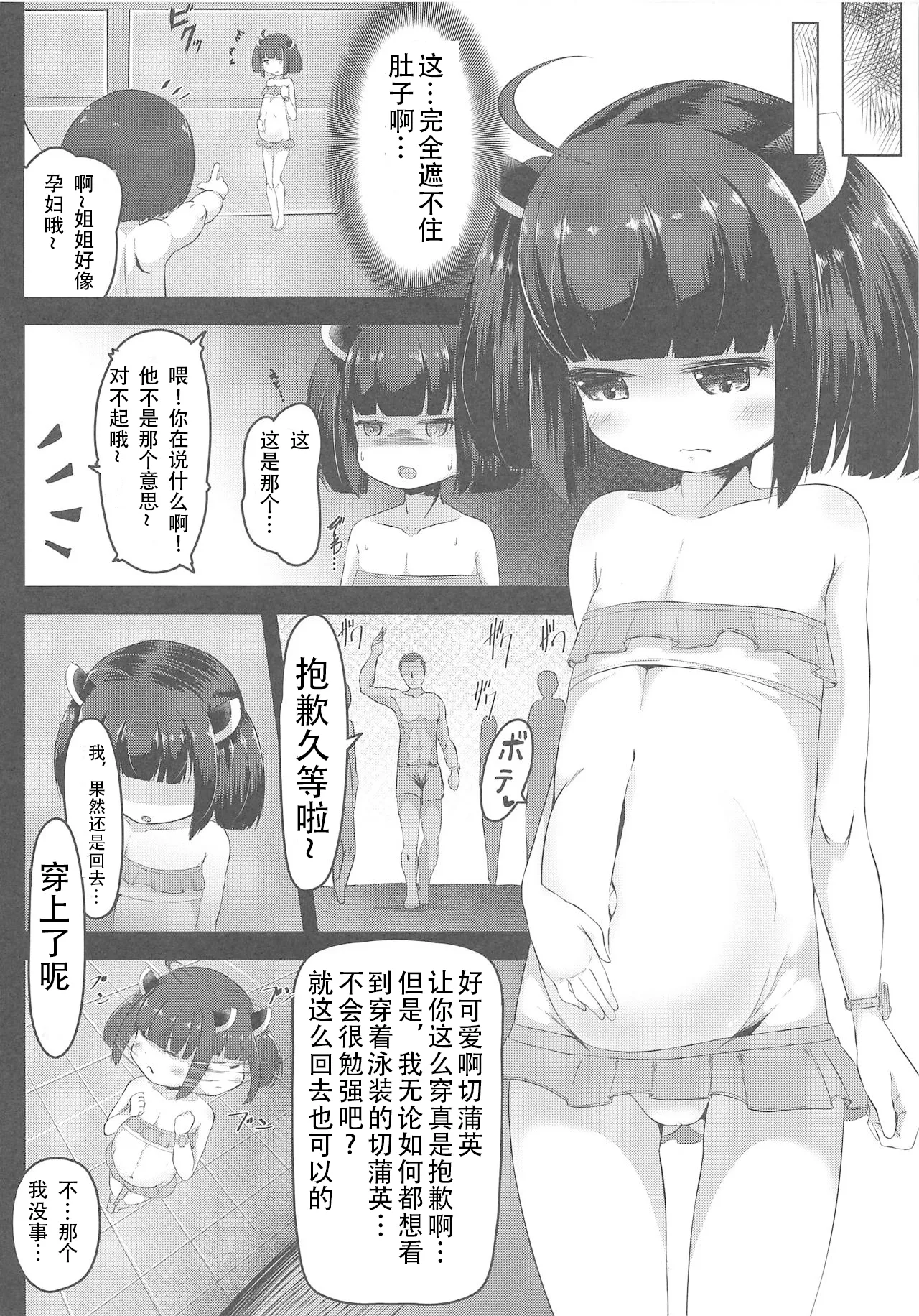 หน้า 5