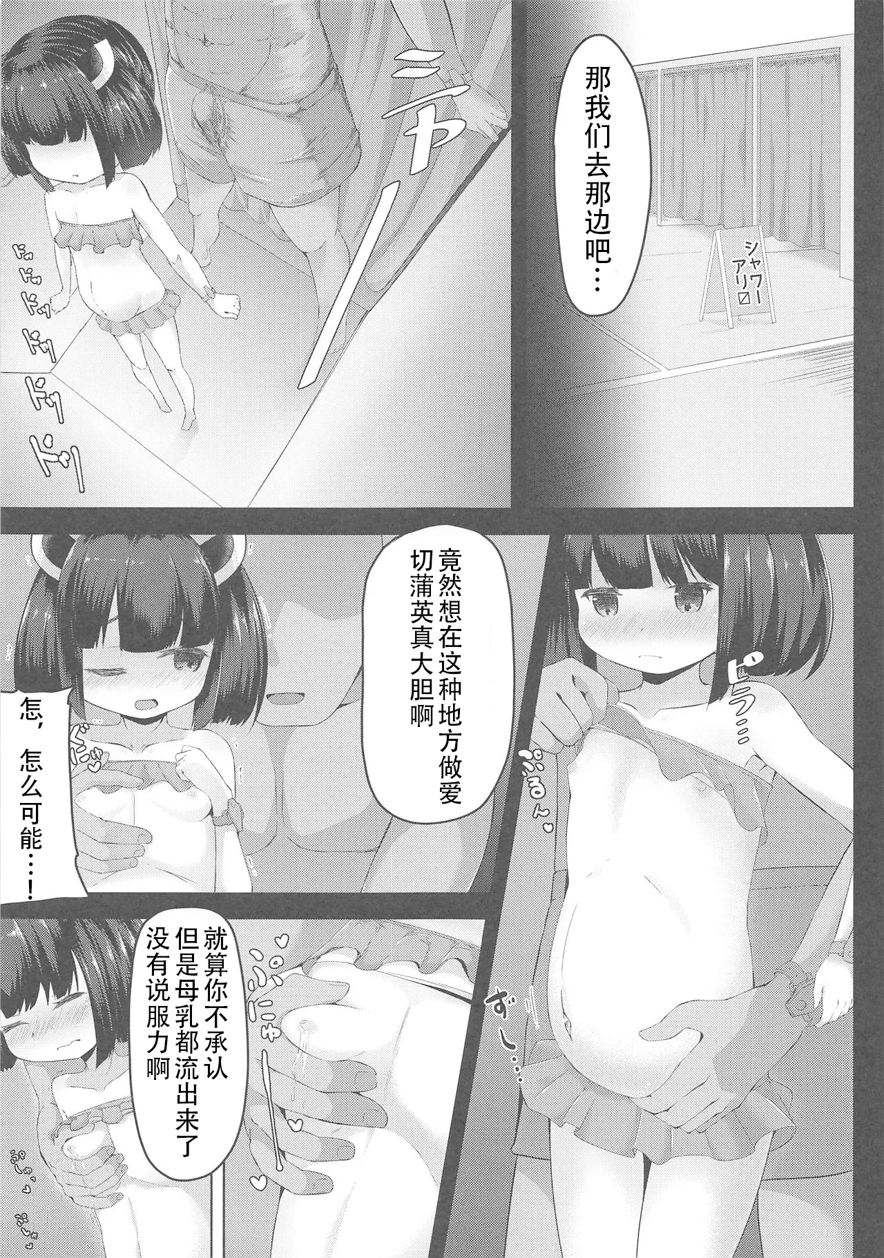 หน้า 10