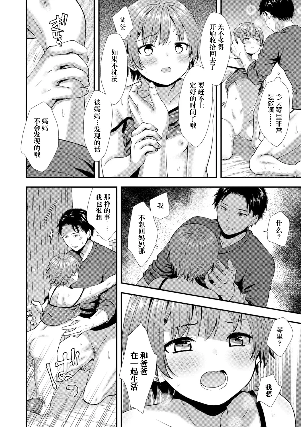 หน้า 27