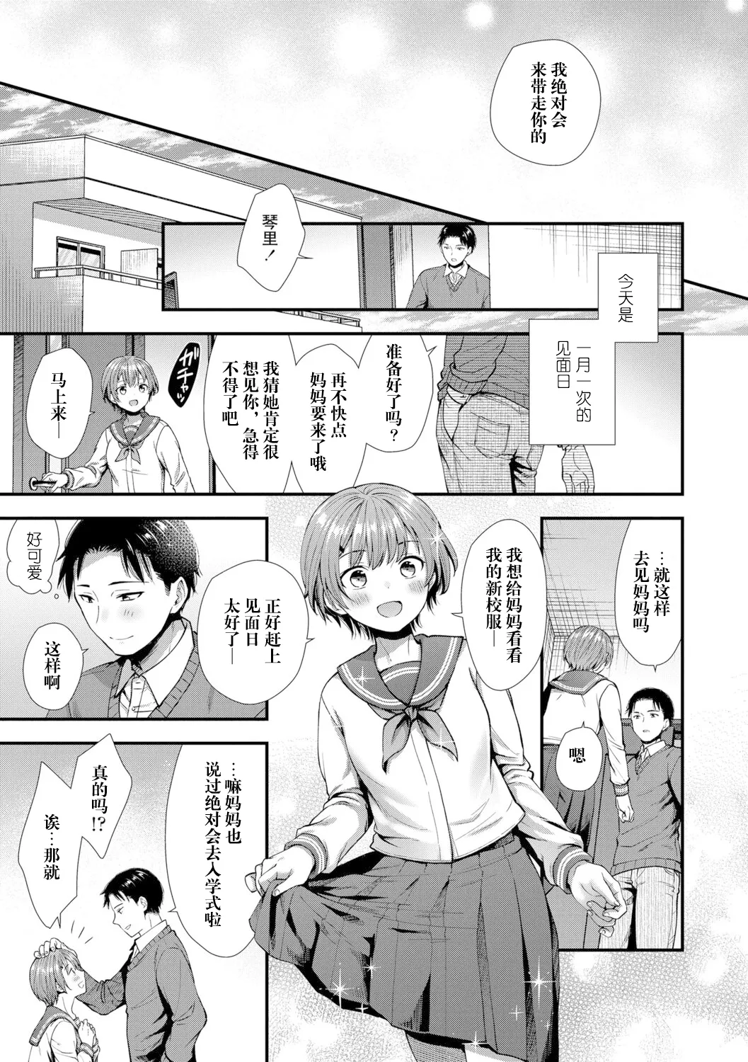 หน้า 30
