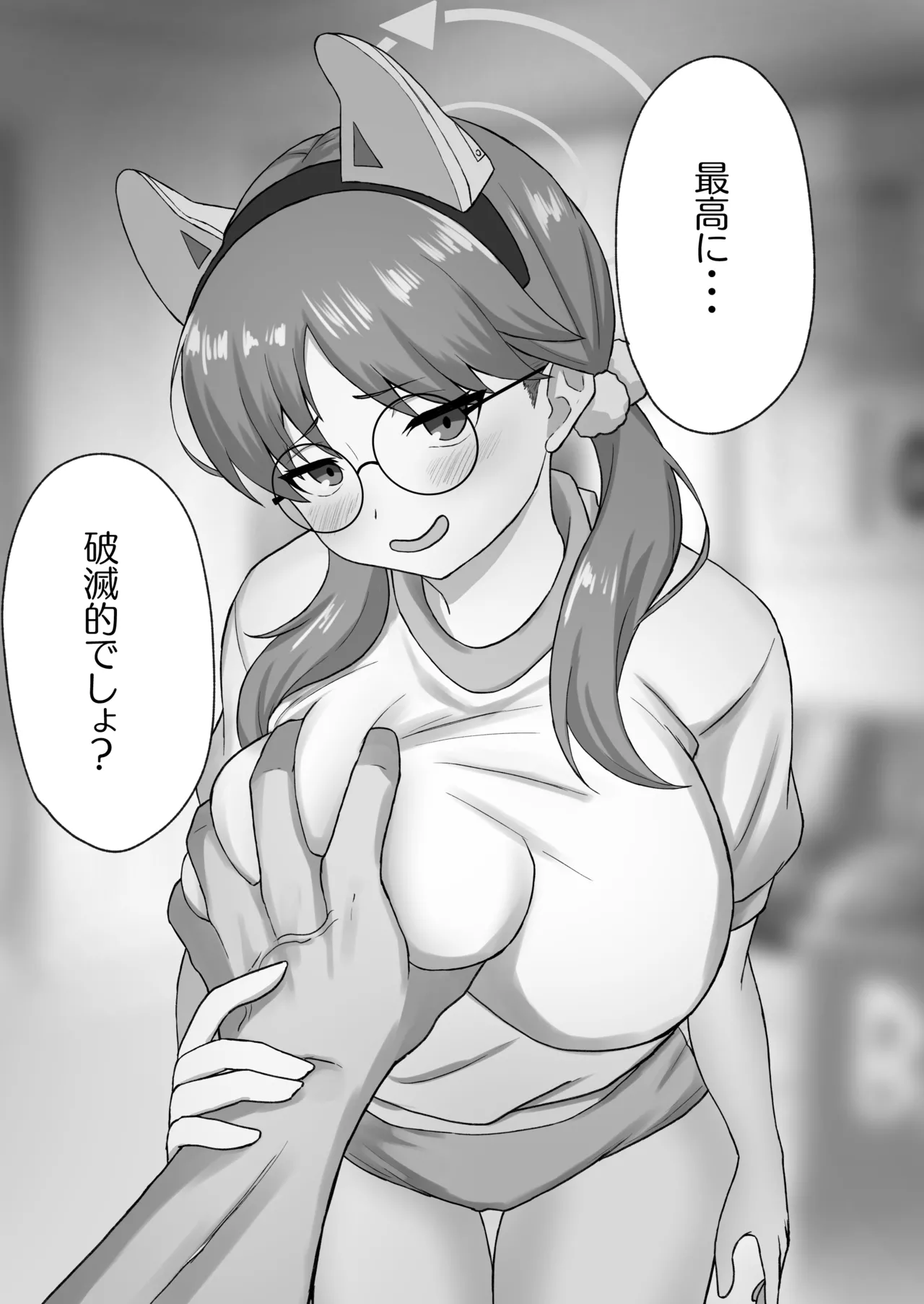 หน้า 4