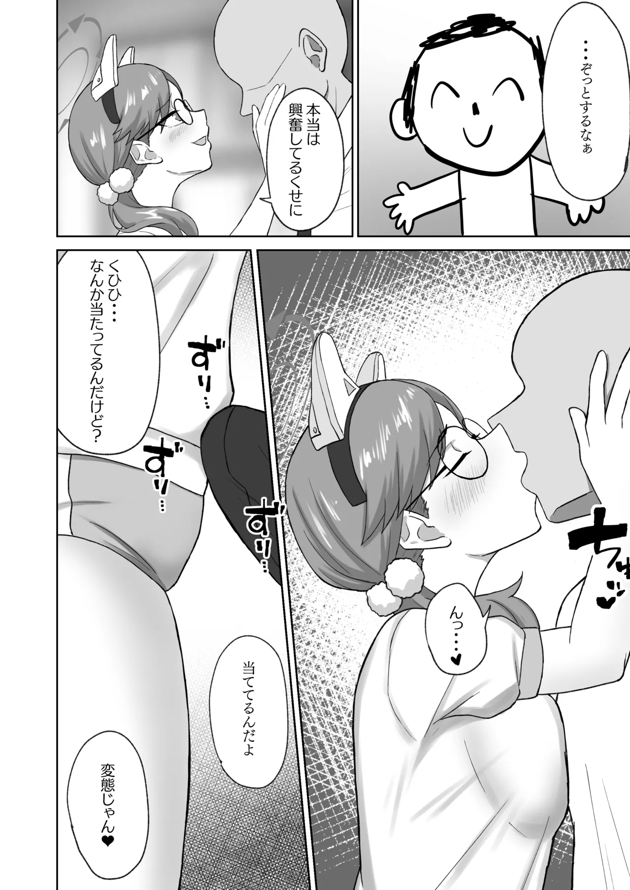หน้า 5