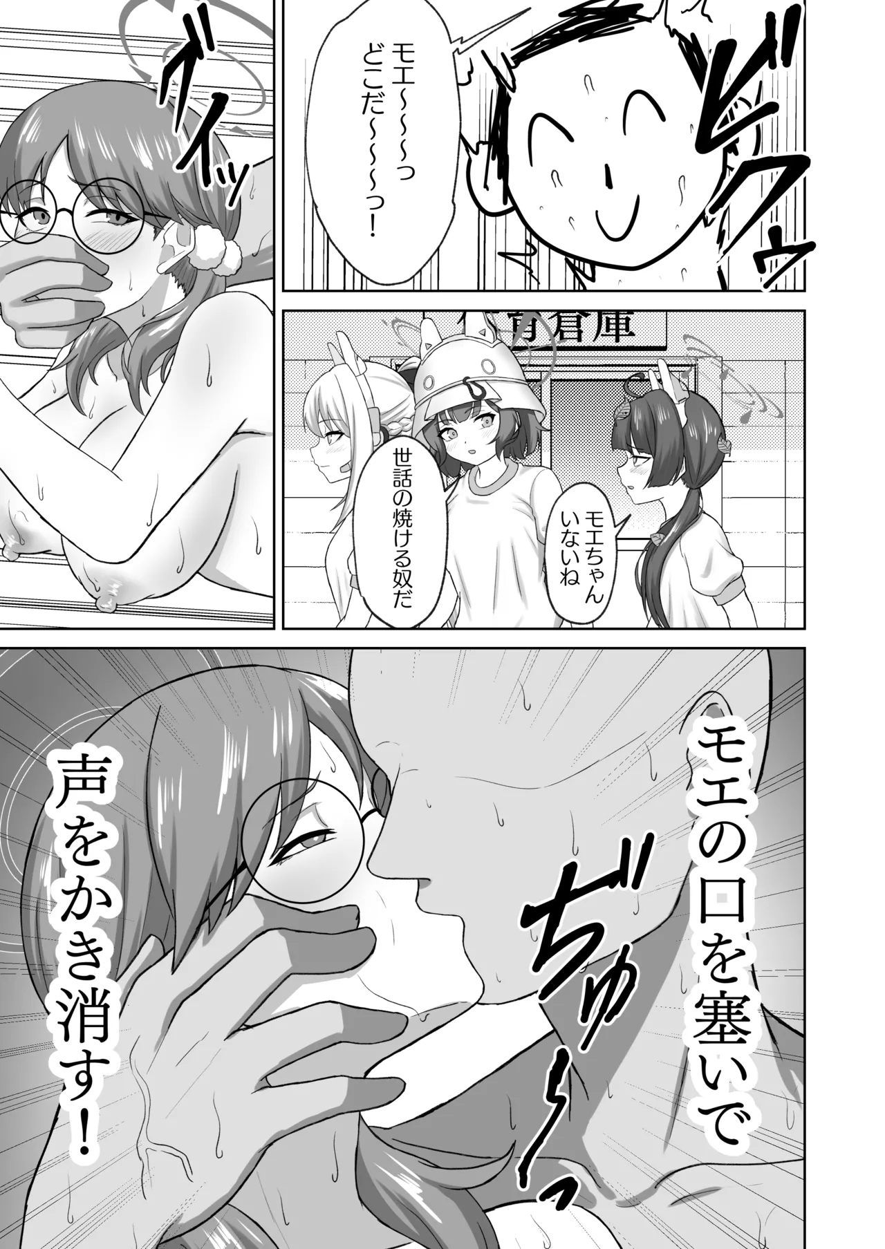 หน้า 12
