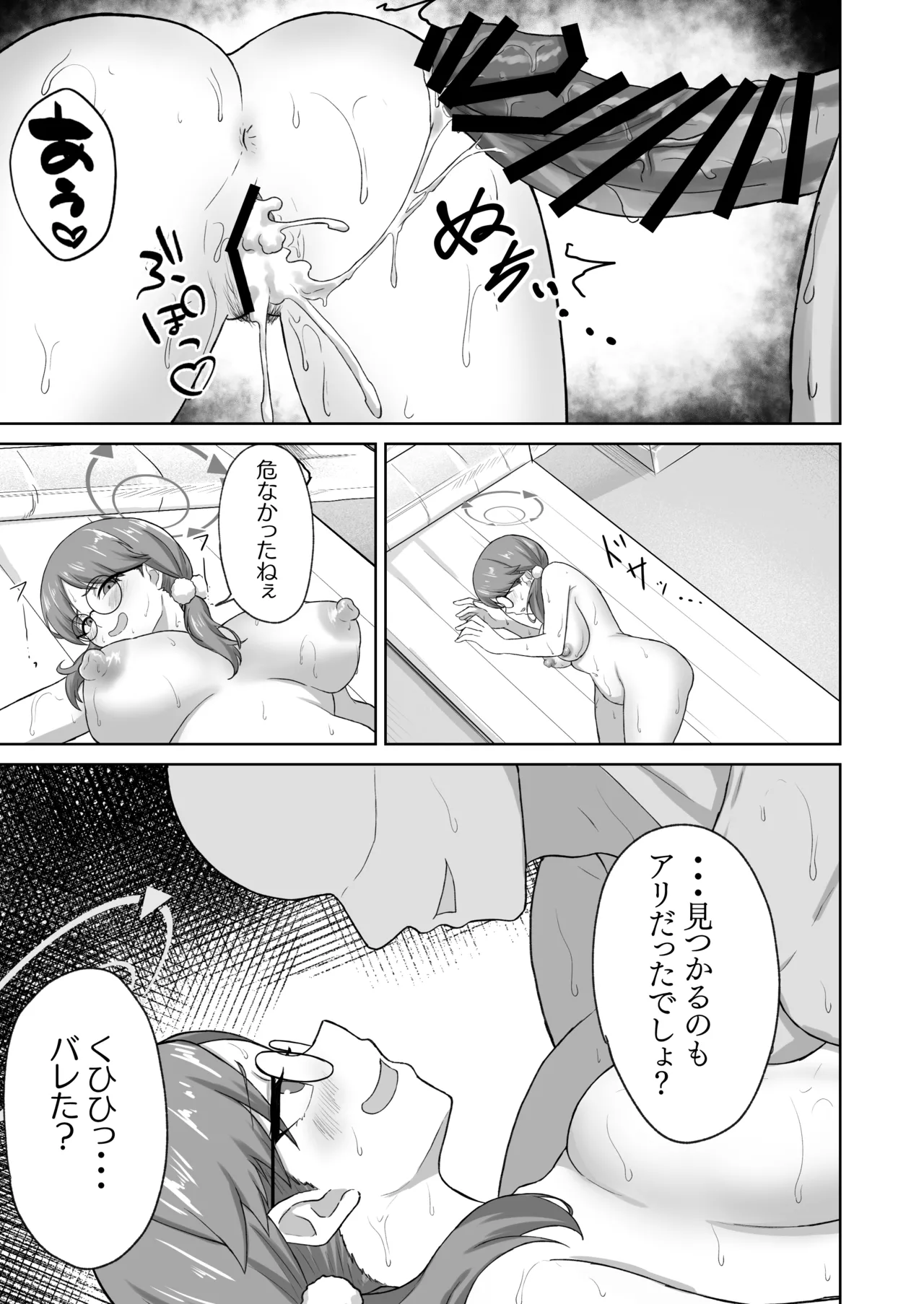 หน้า 16