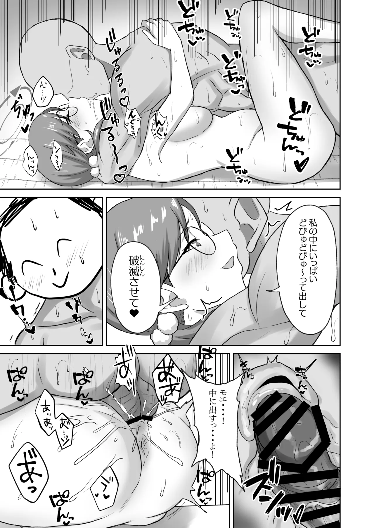 หน้า 20