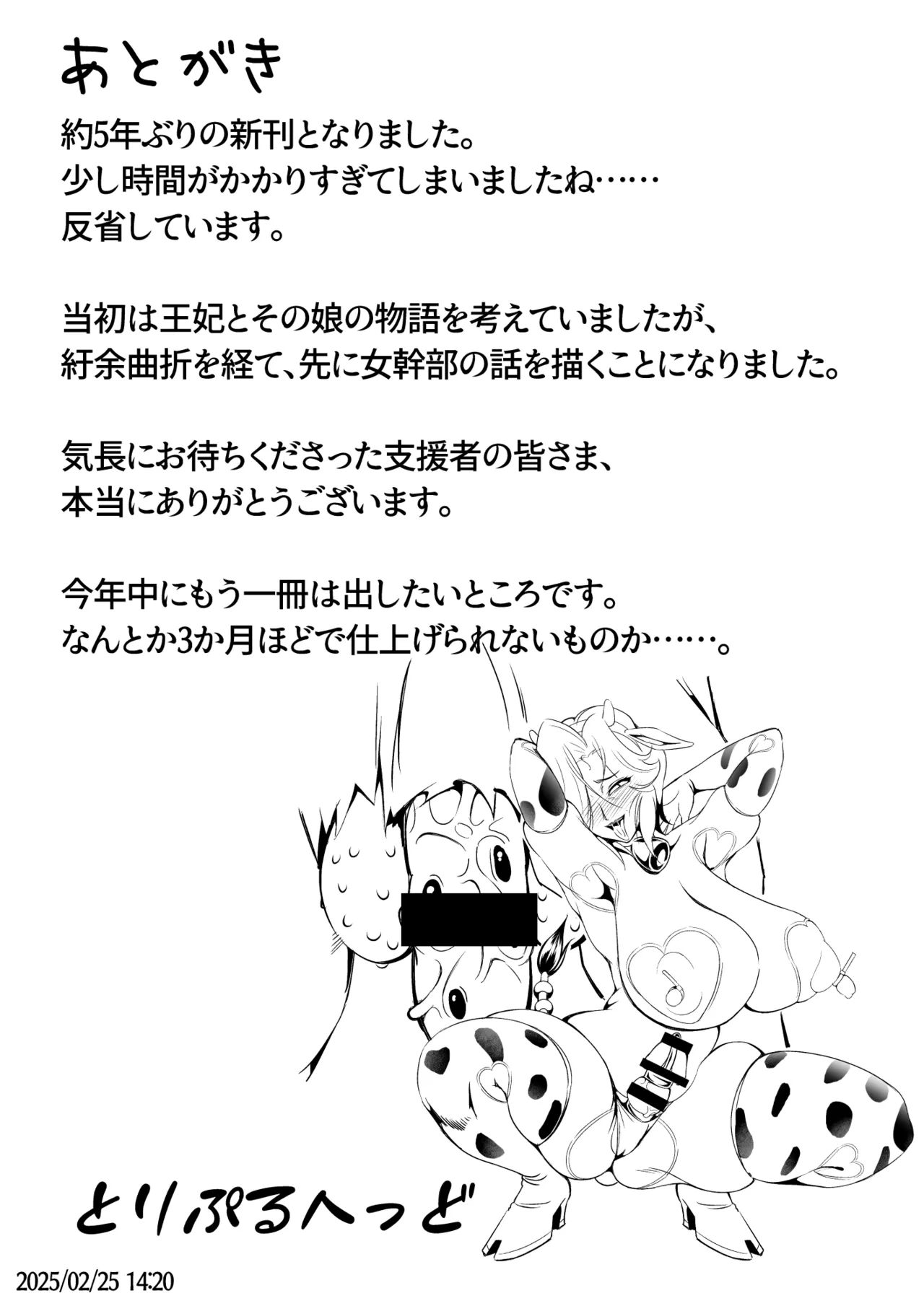 หน้า 67