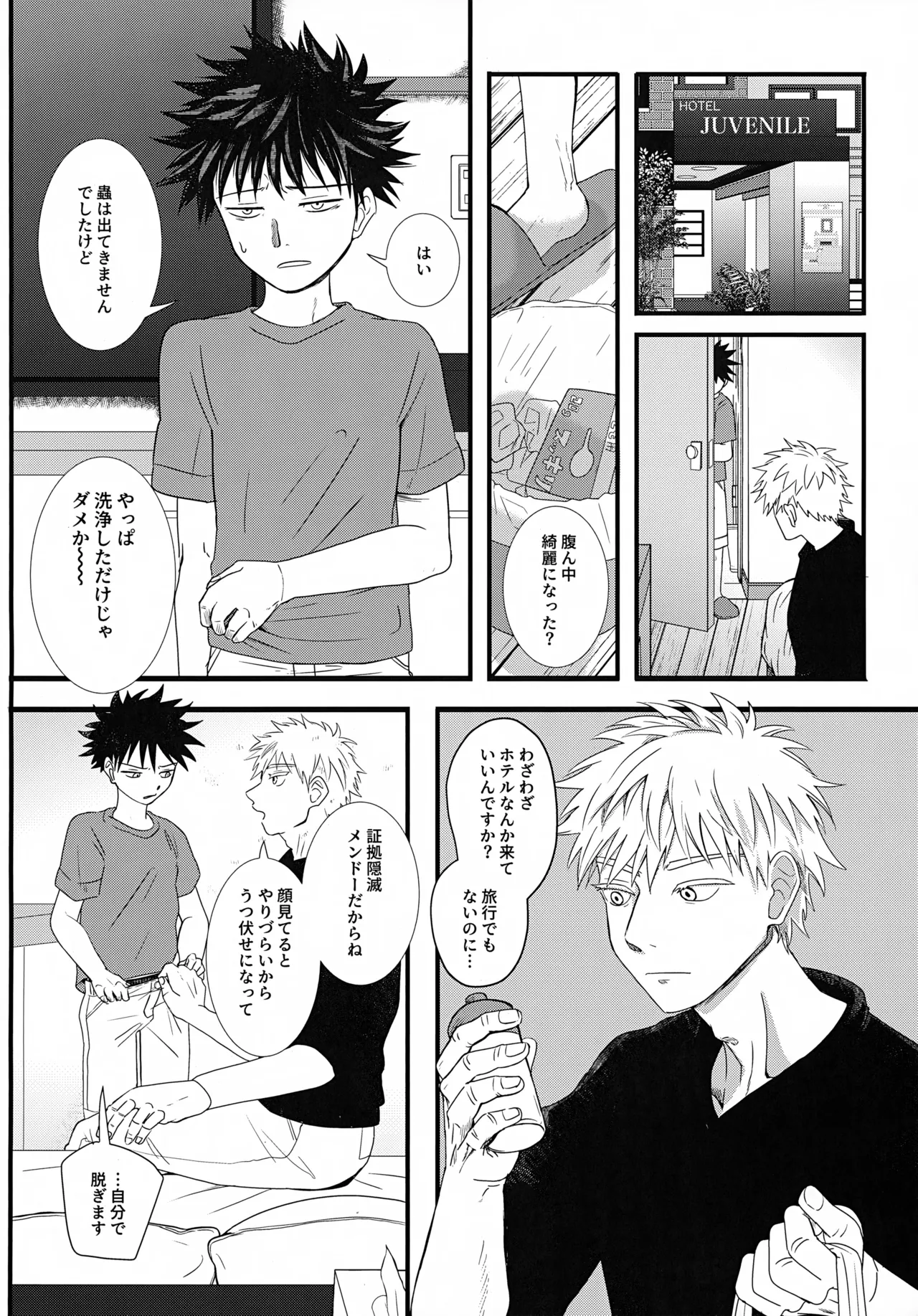 หน้า 7