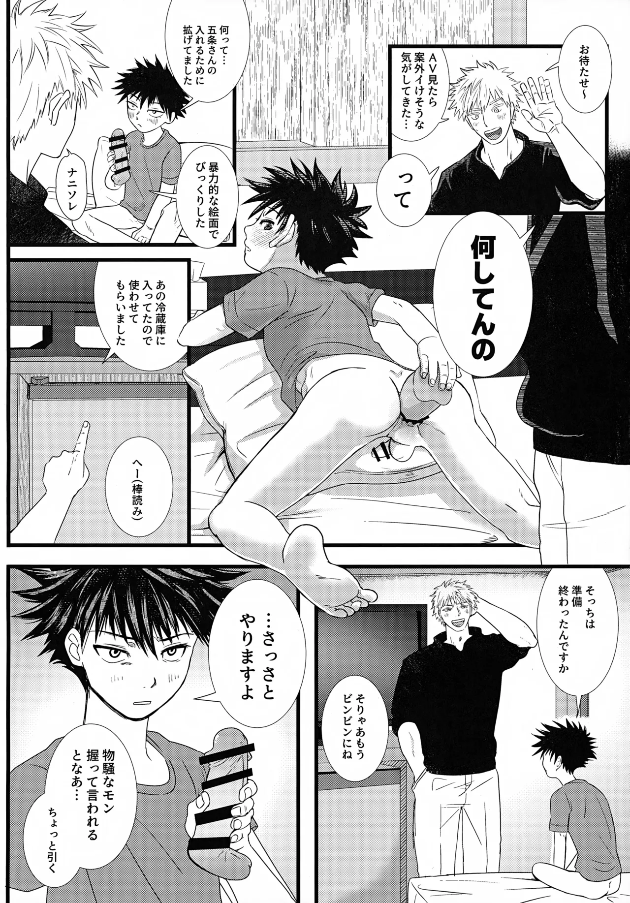 หน้า 11