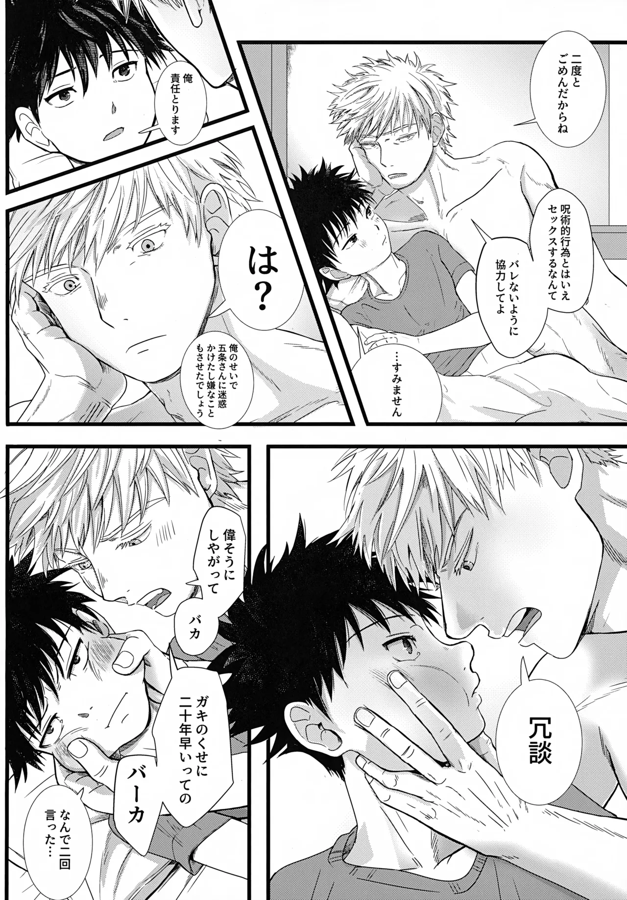 หน้า 21