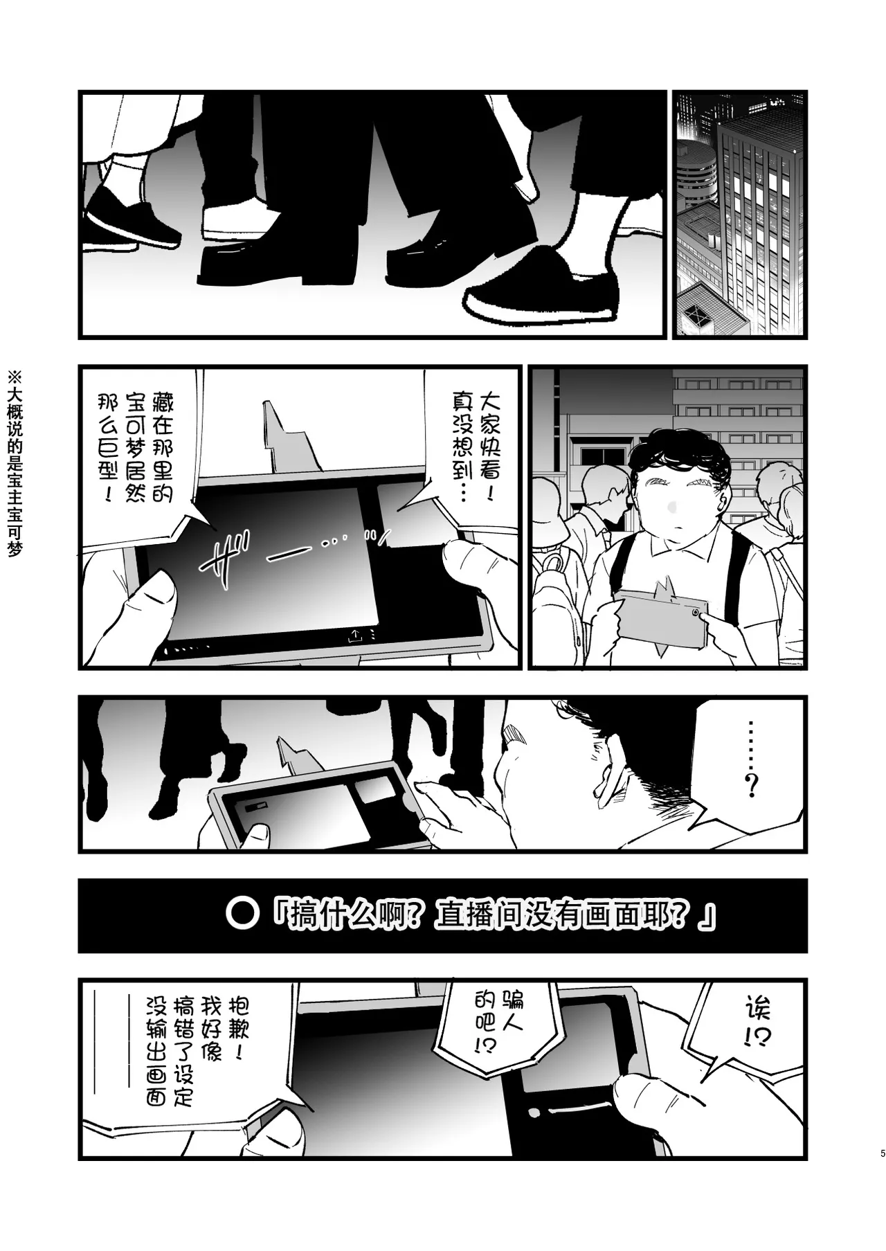 หน้า 5