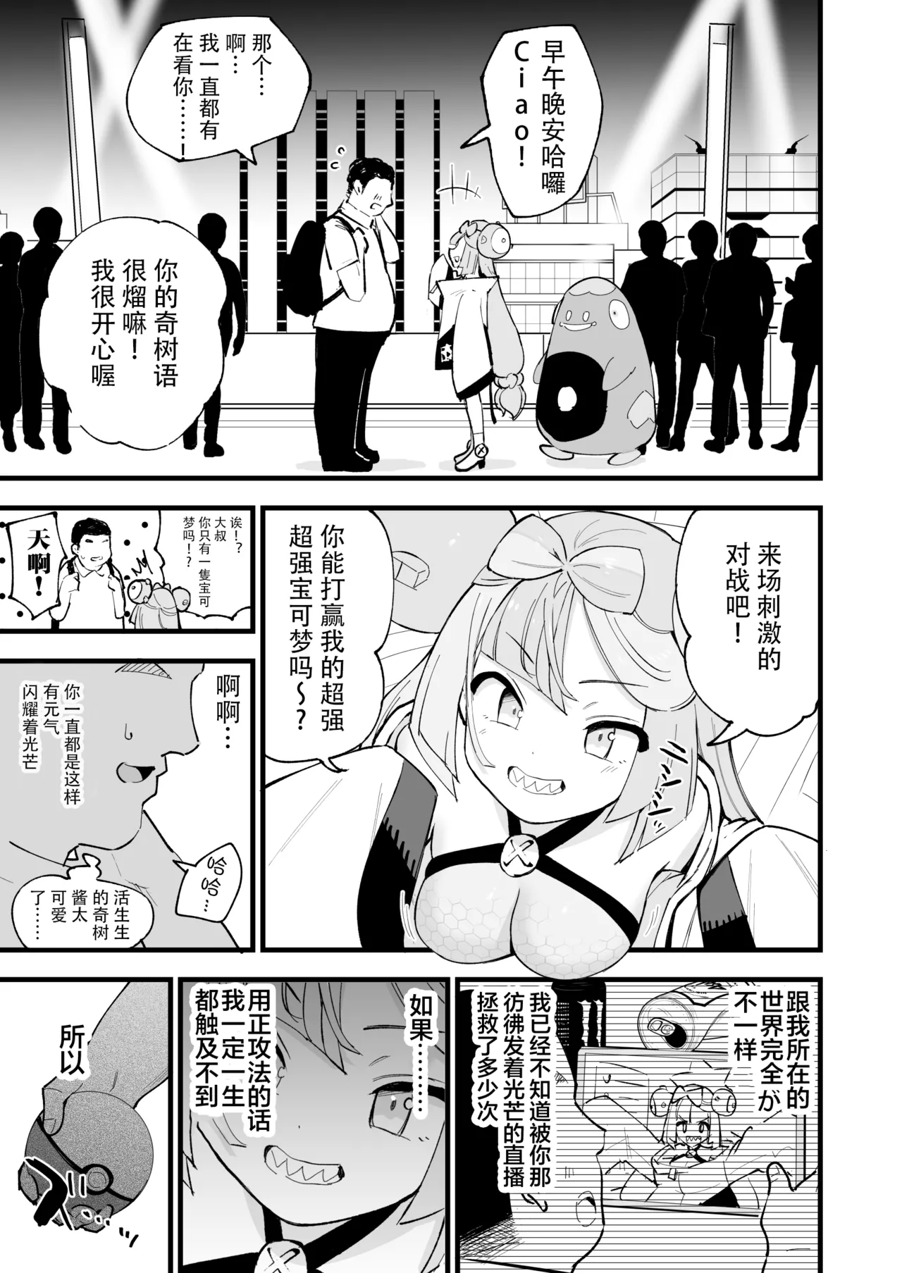 หน้า 13
