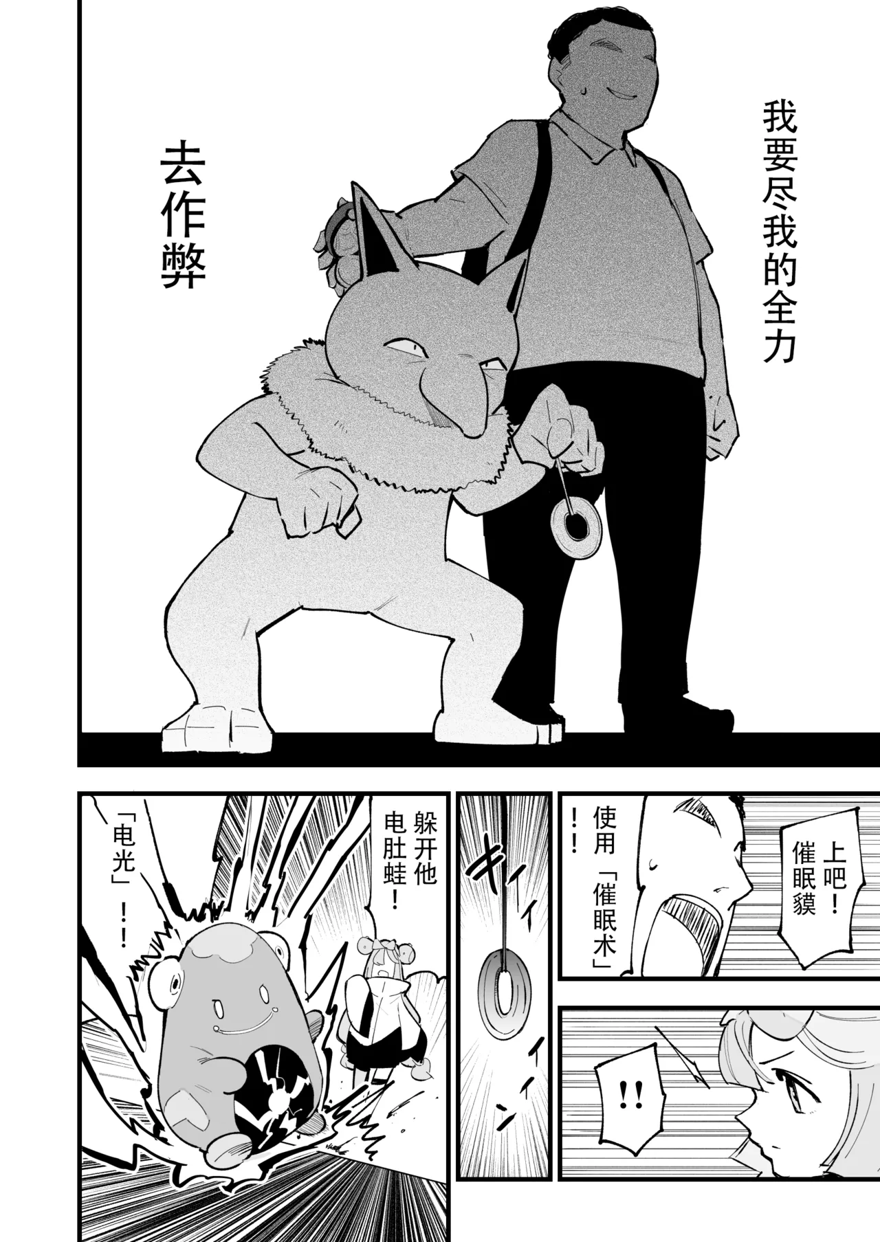หน้า 14