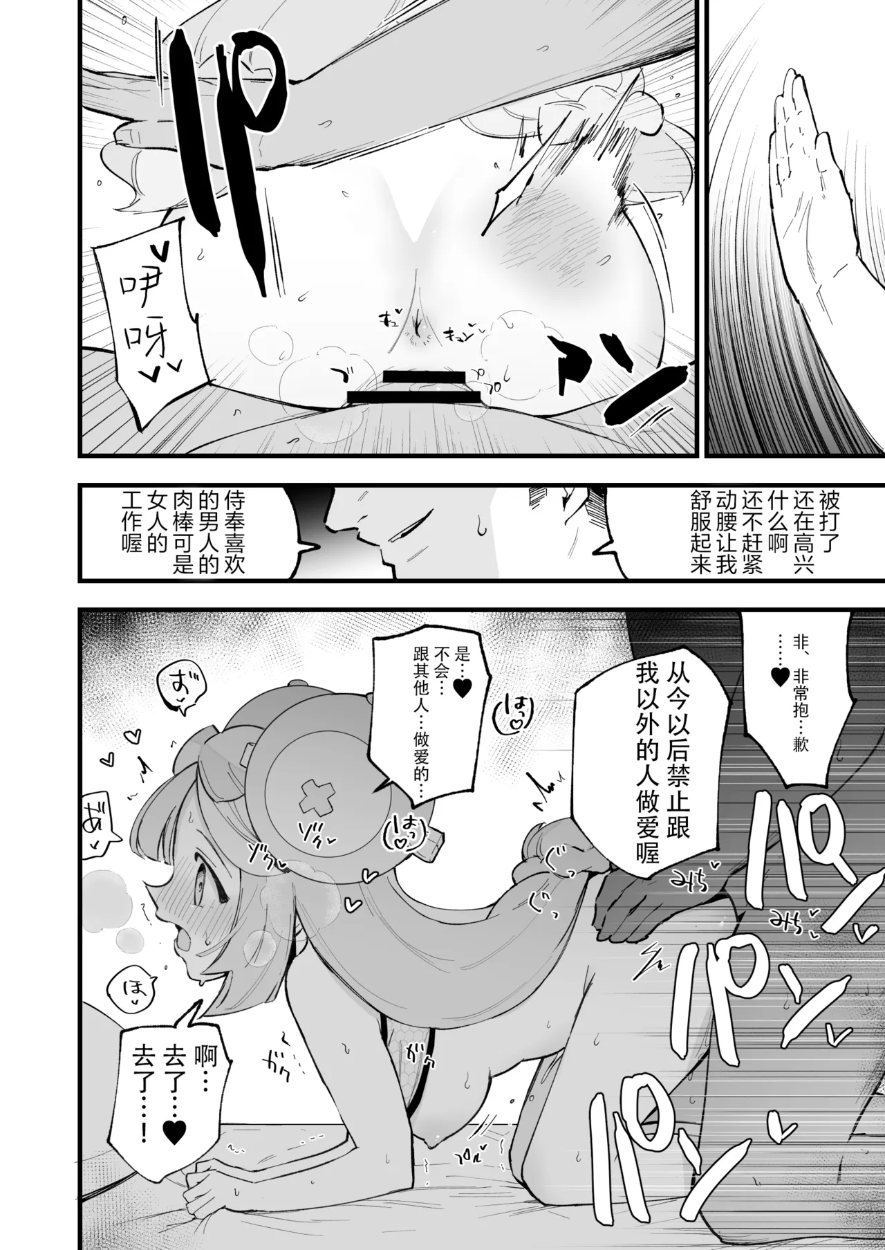 หน้า 20