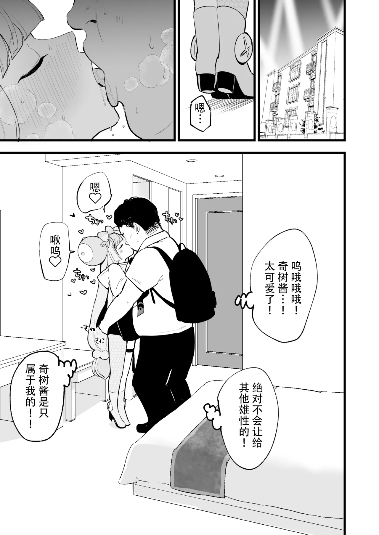 หน้า 23