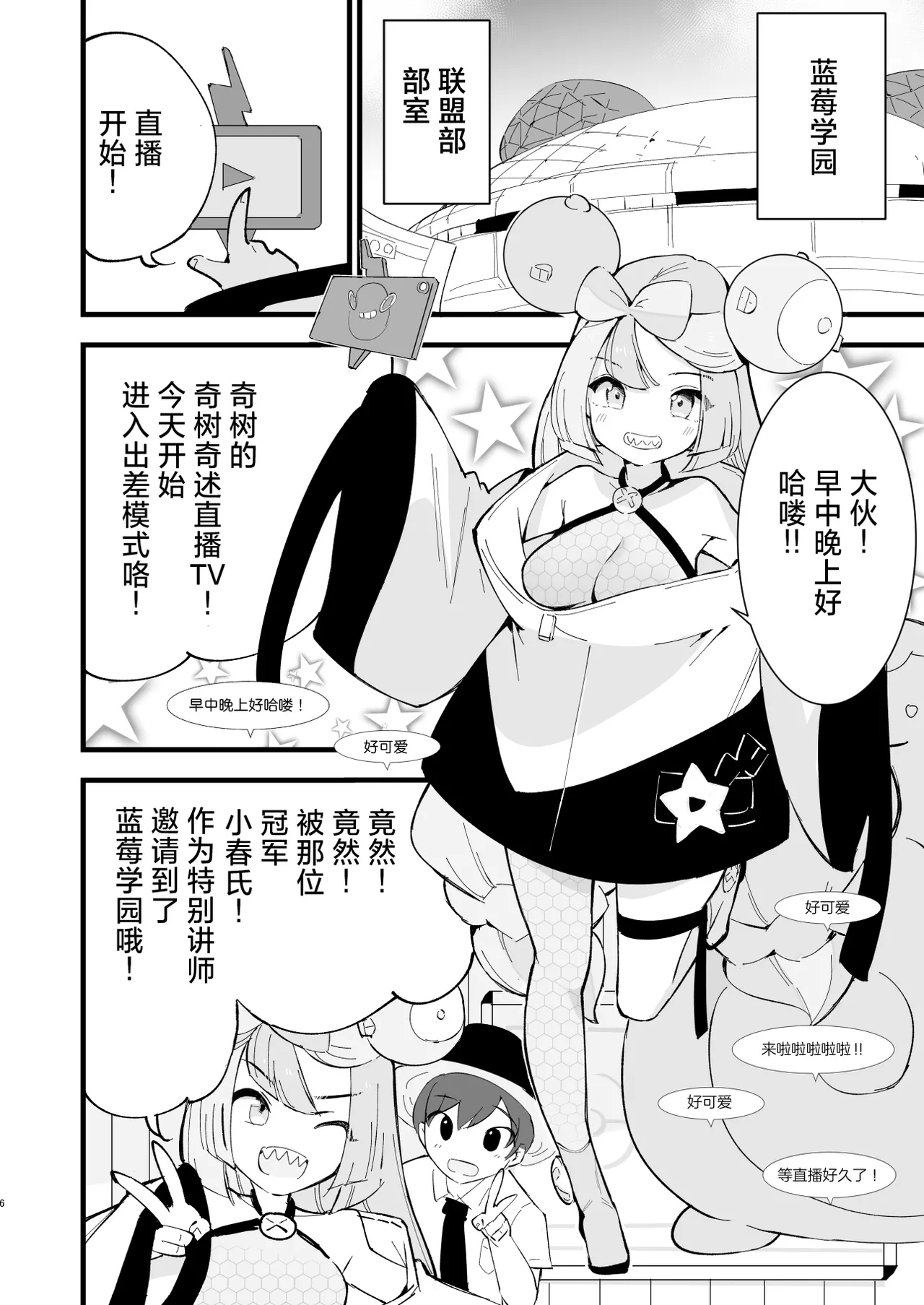 หน้า 34