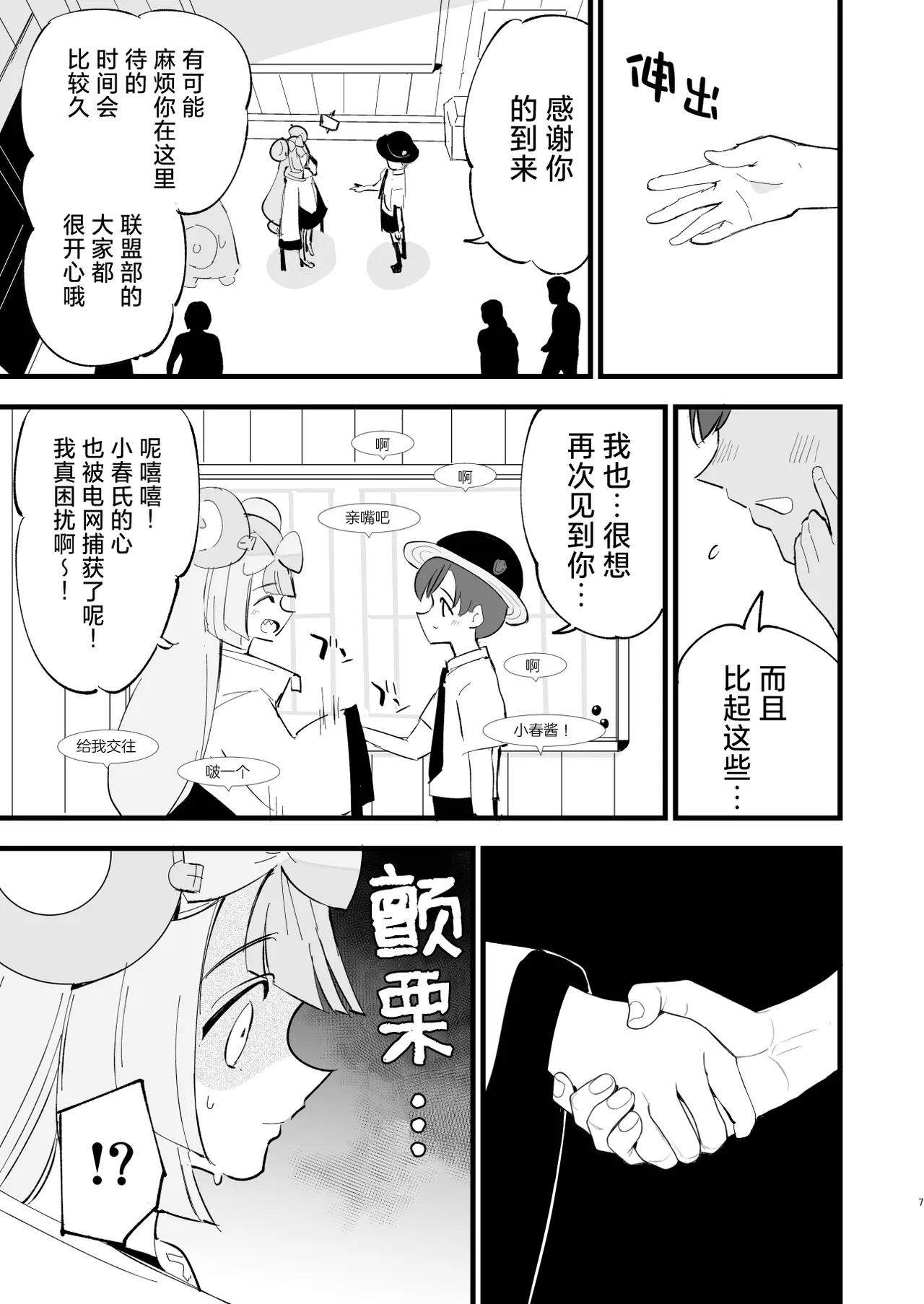 หน้า 35