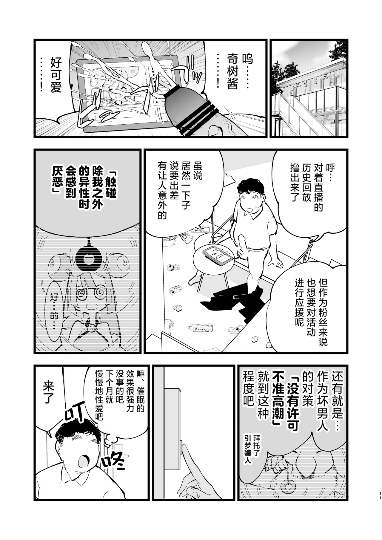 หน้า 39