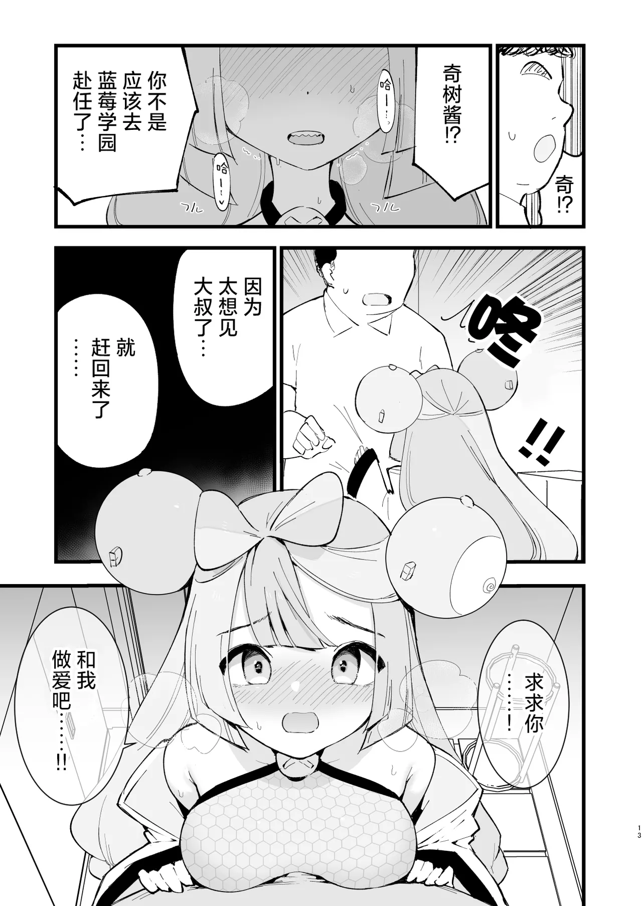 หน้า 41