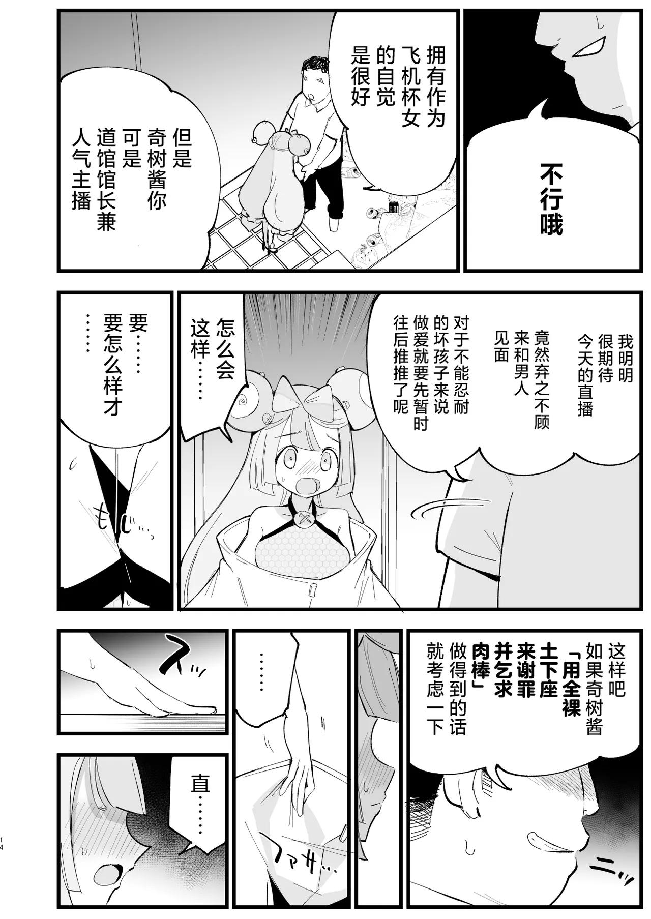 หน้า 42