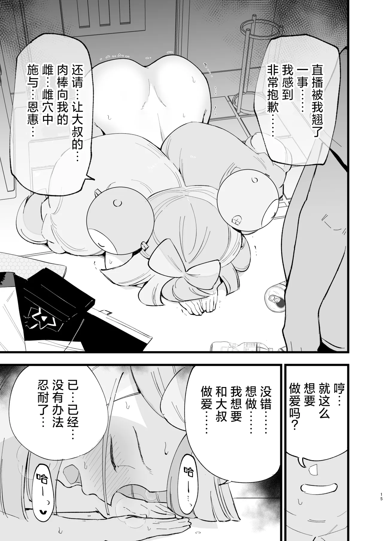หน้า 43