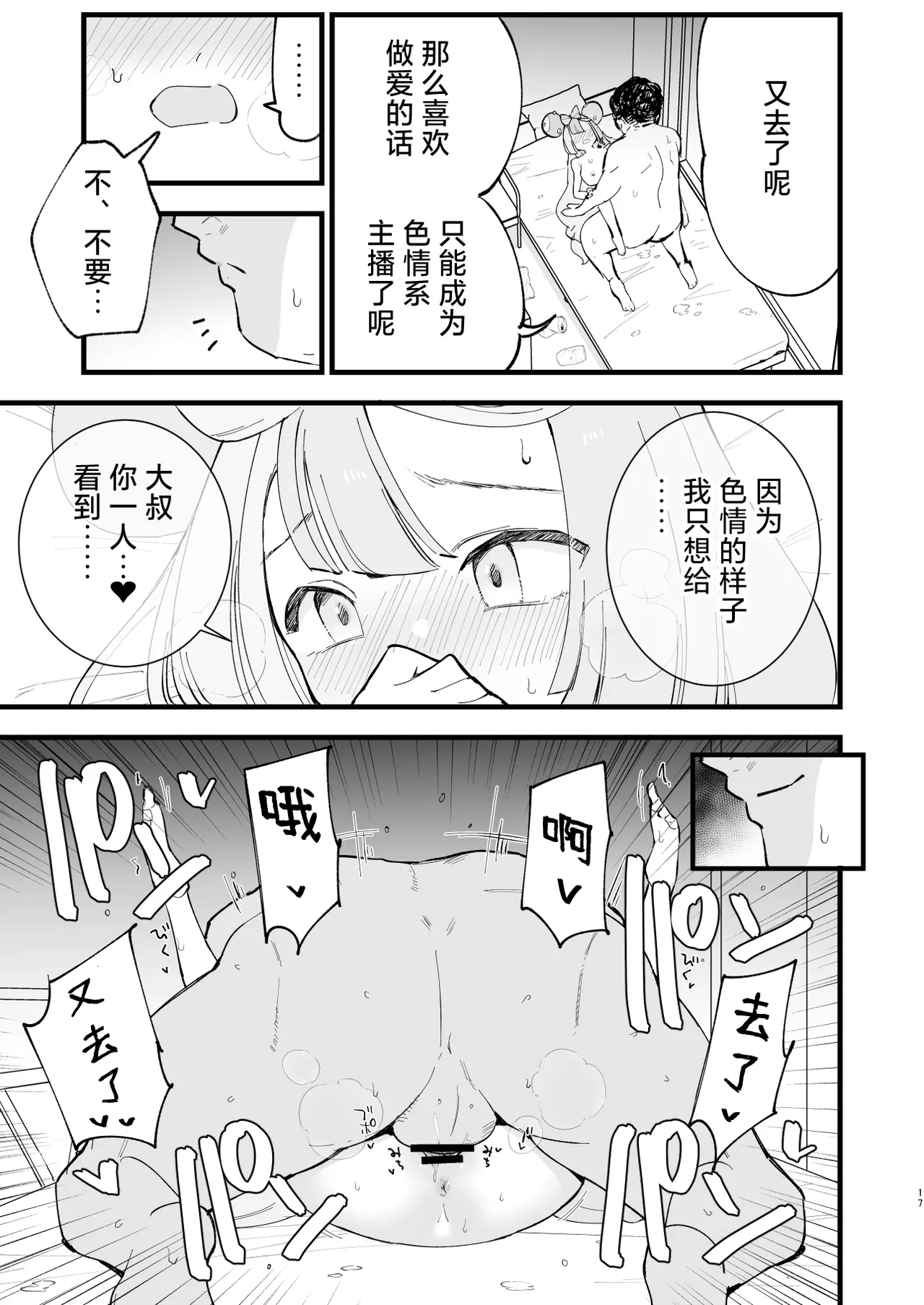 หน้า 45