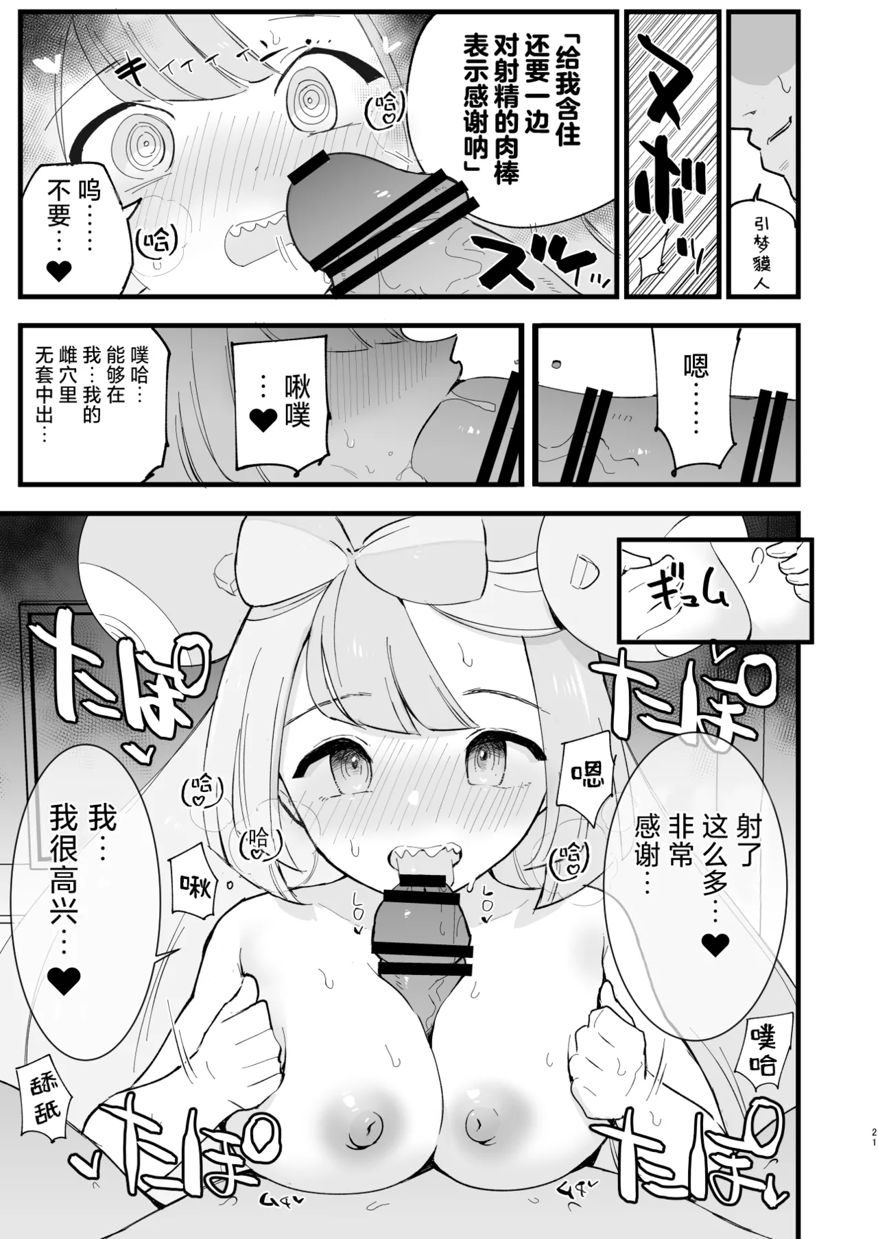 หน้า 49