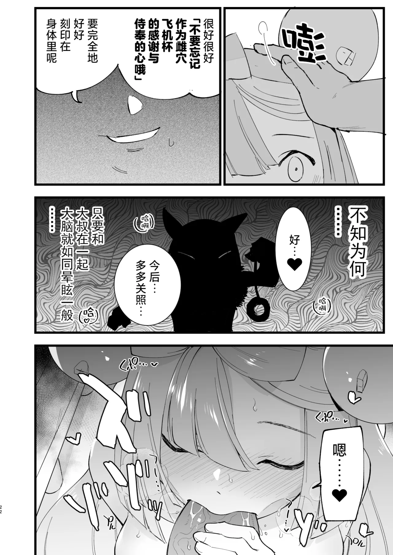 หน้า 50