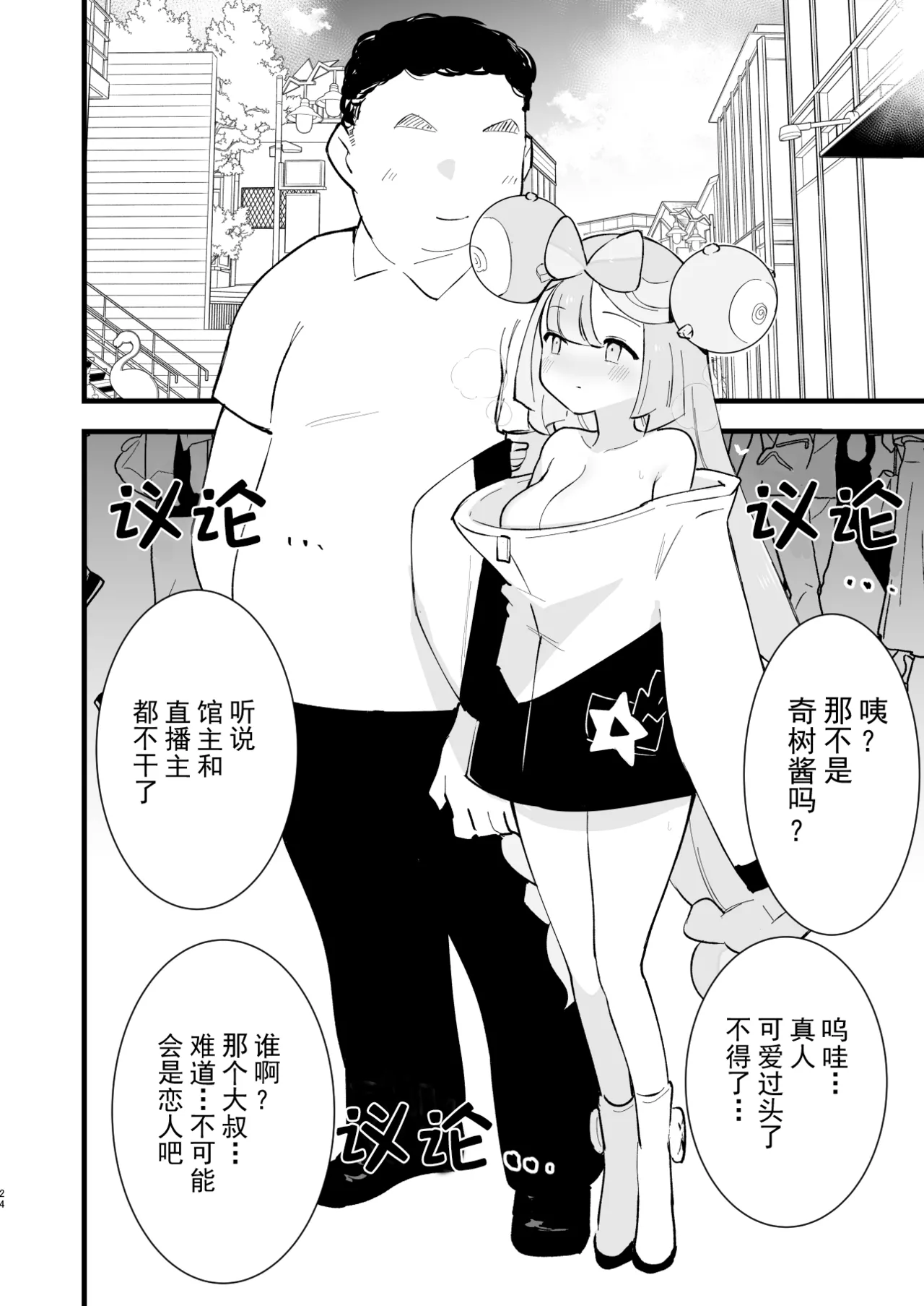 หน้า 52