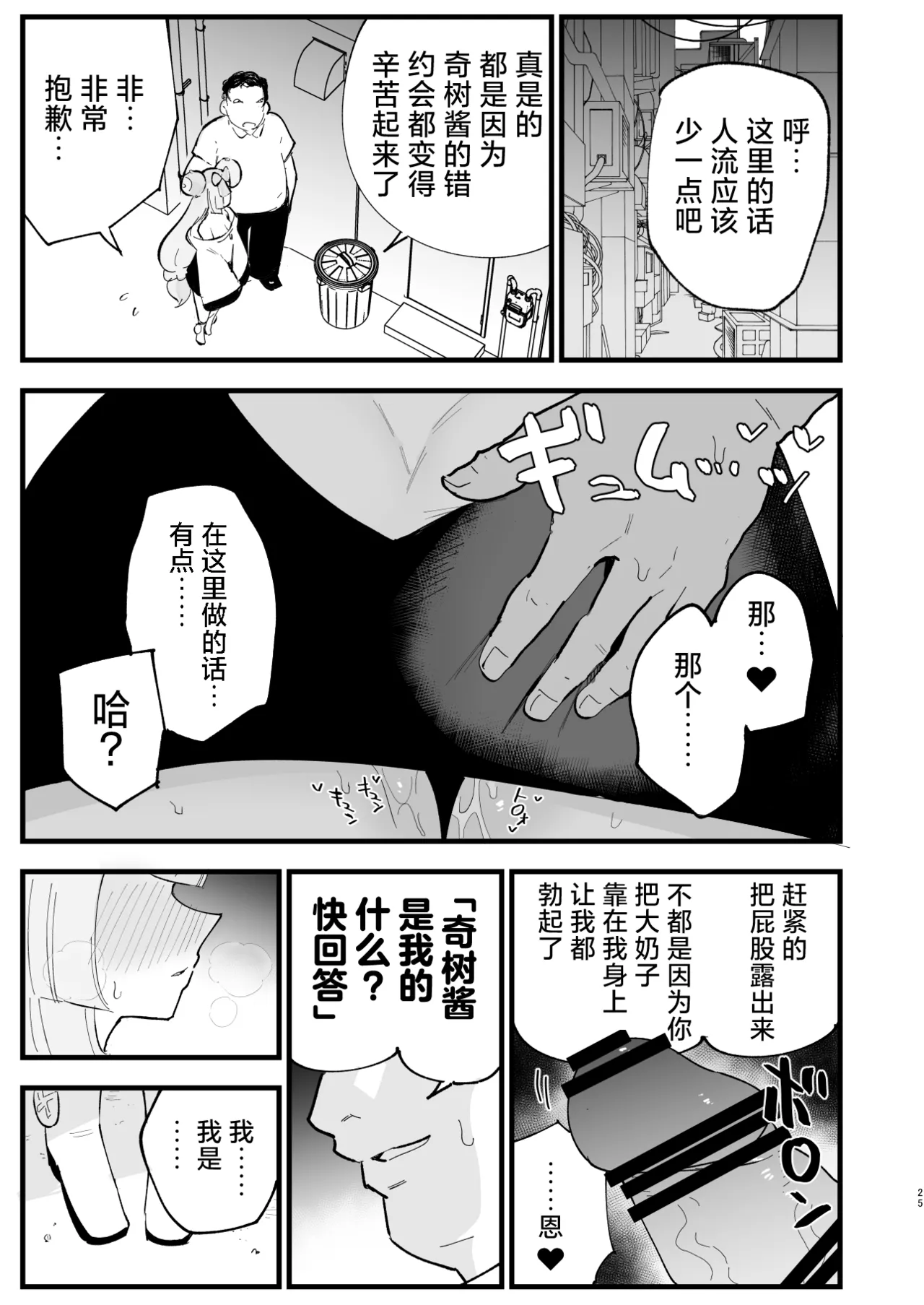 หน้า 53