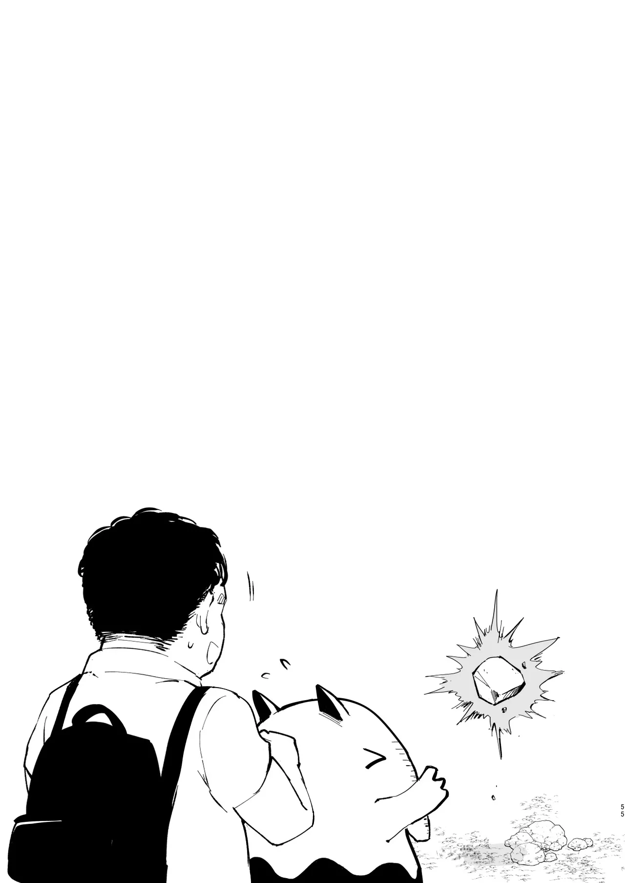 หน้า 55