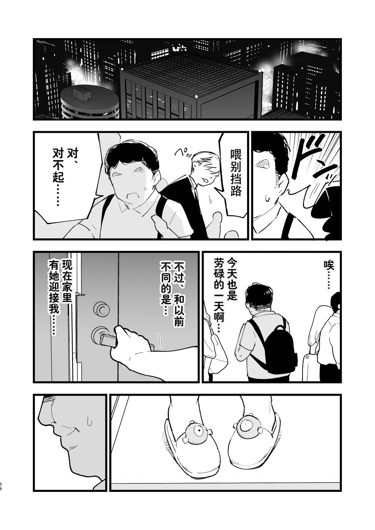 หน้า 56