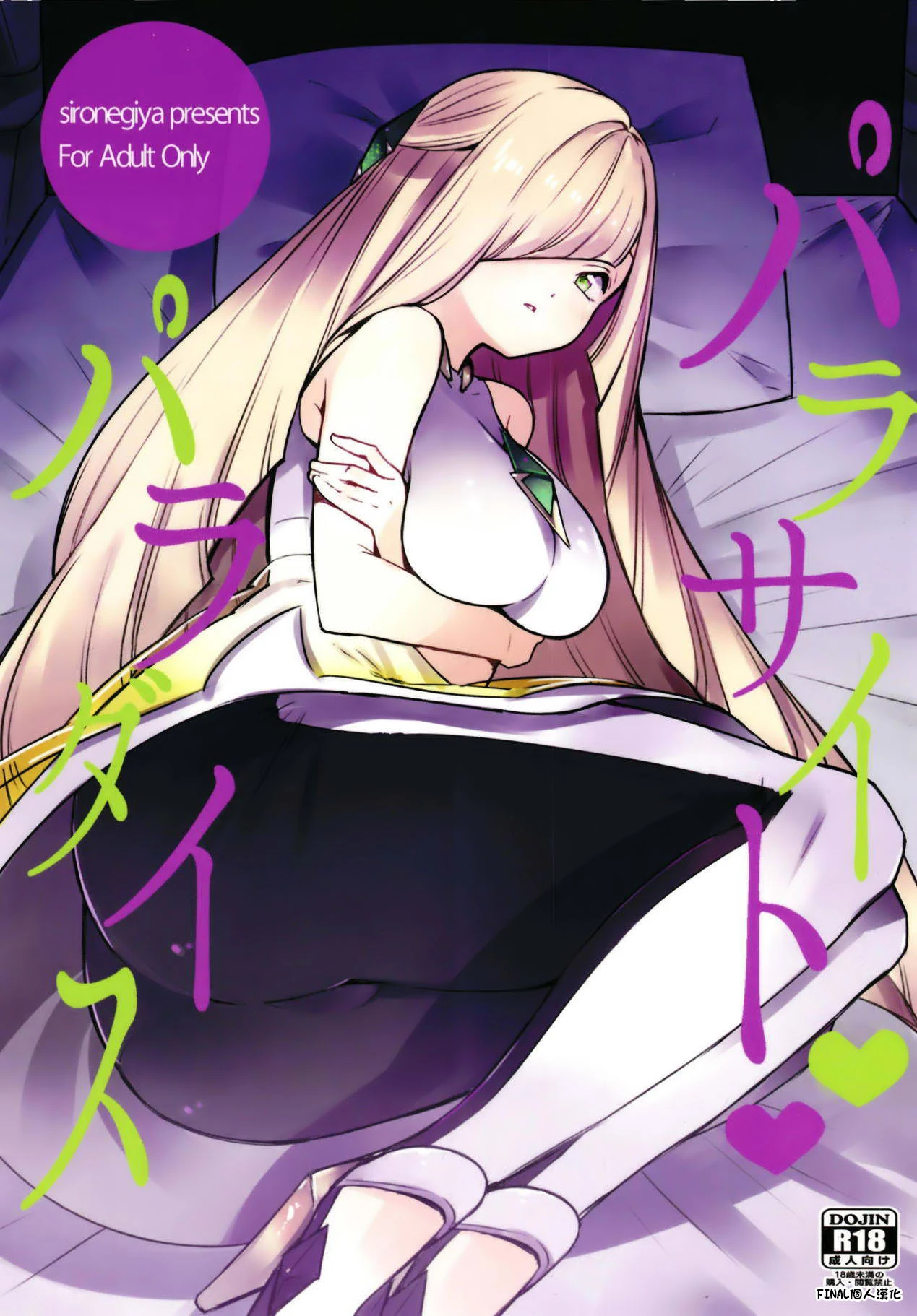 หน้า 69